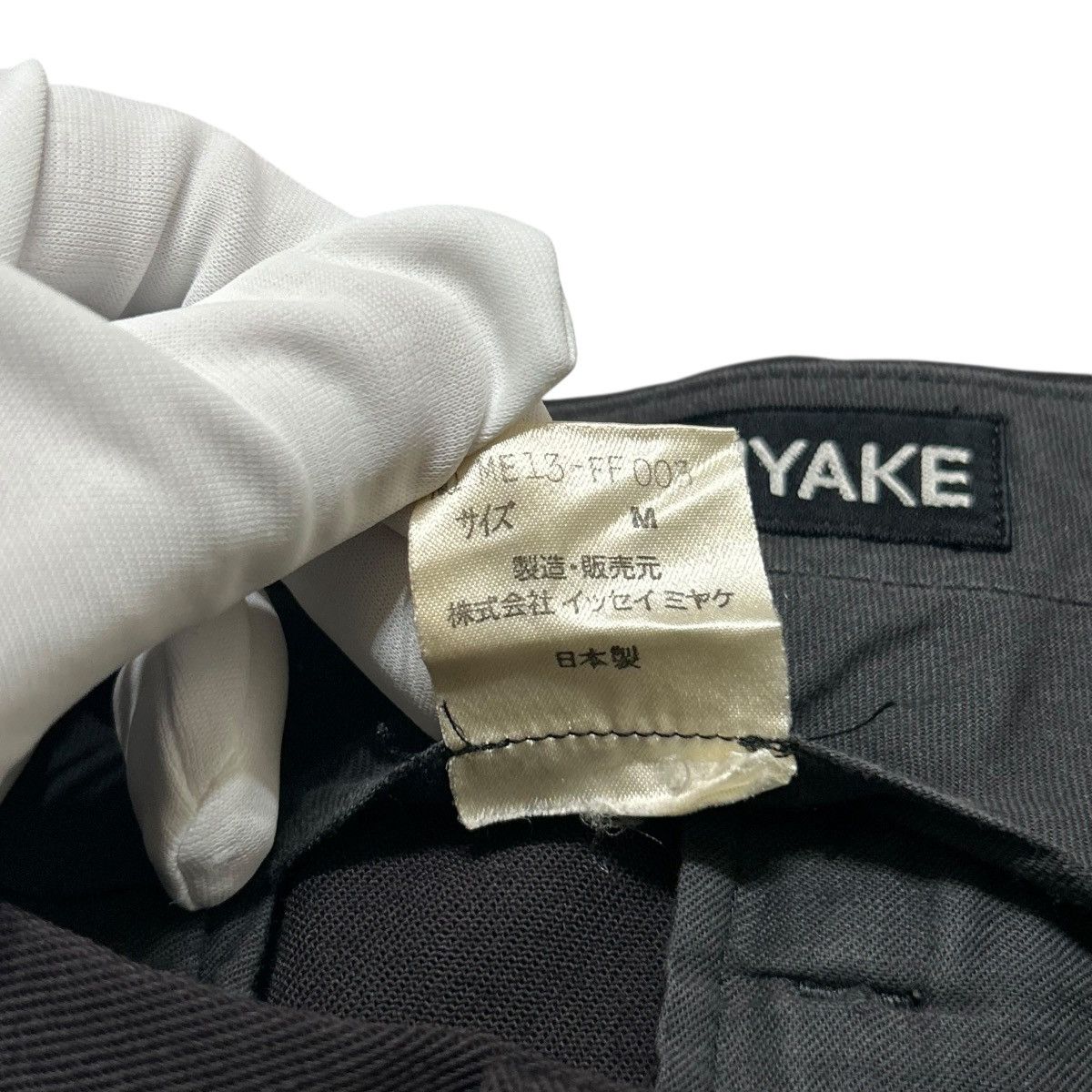 Issey Miyake 569 00s archive ISSEY MIYAKE MEN suit set up men vintage Size 44R - 18 Thumbnail