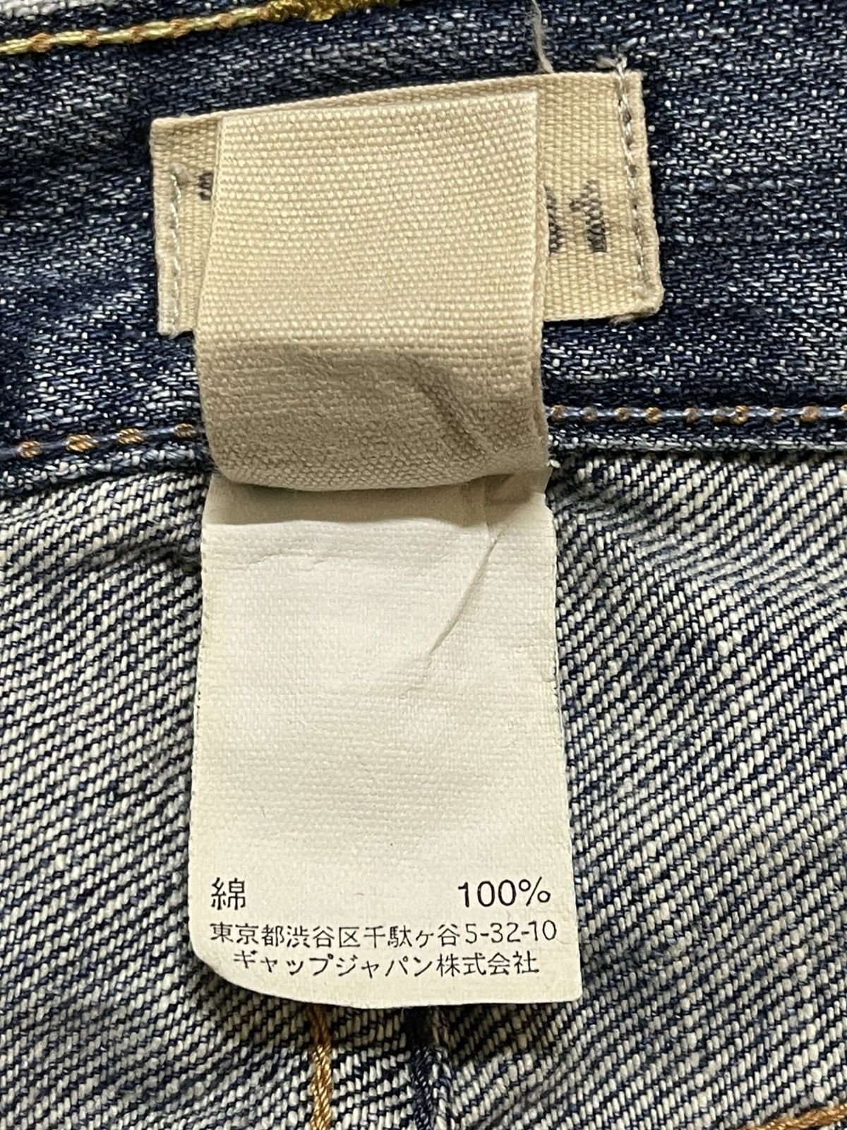 Gap Vintage Gap Blue Faded Wash Whisker Wide Leg Baggy Jeans Size US 34 / EU 50 - 10 Thumbnail