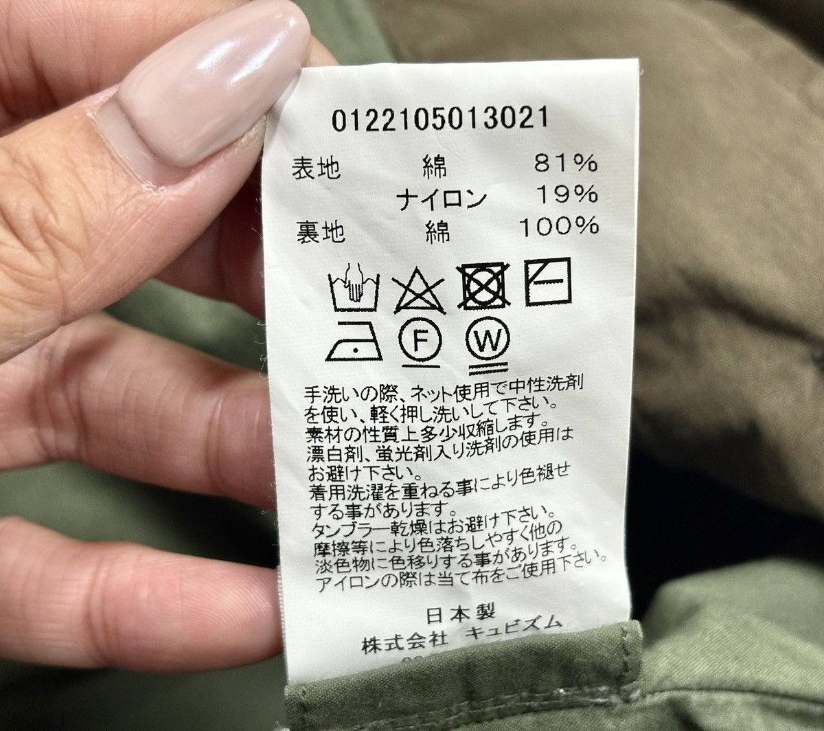 Visvim Visvim 22ss Tropical Combat Jkt M43 Jacket Size US M / EU 48-50 / 2 - 9 Thumbnail