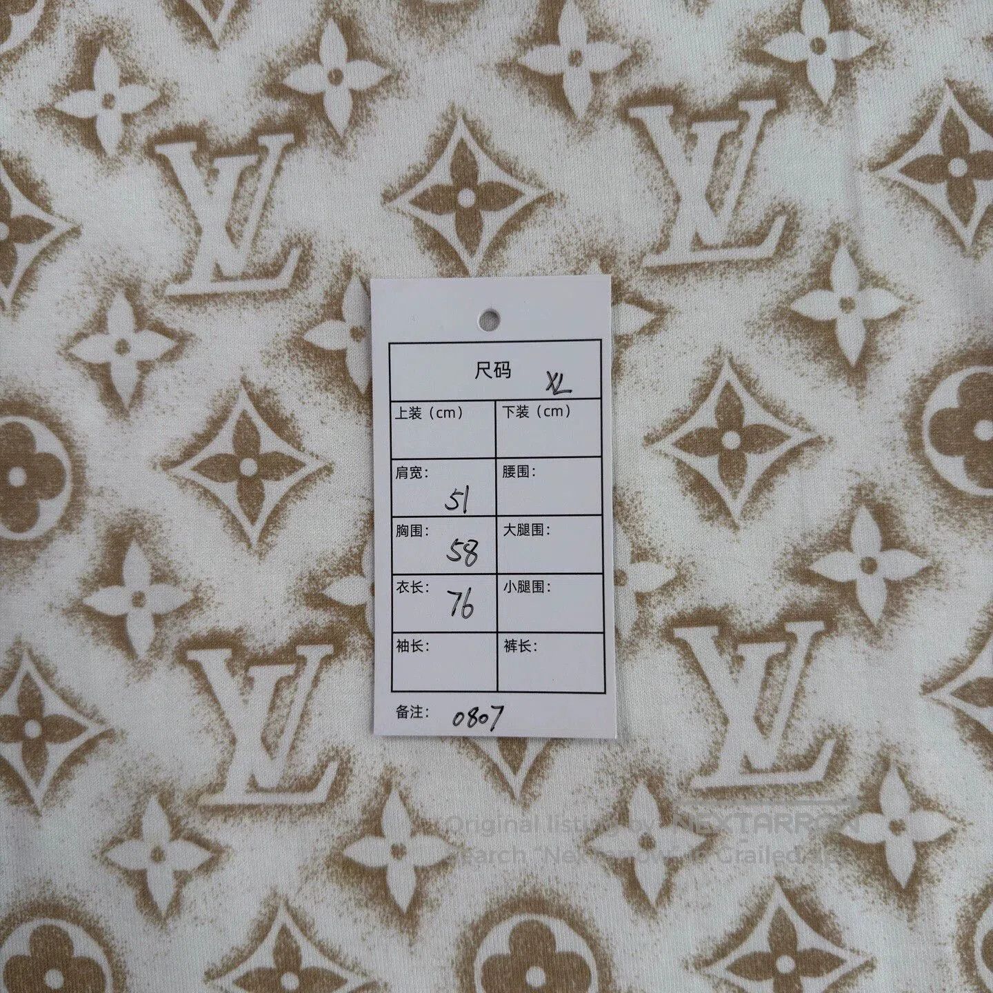Louis Vuitton Beige Patterned Short Sleeve Shirt - XL. Size US XL / EU 56 / 4 - 5 Thumbnail