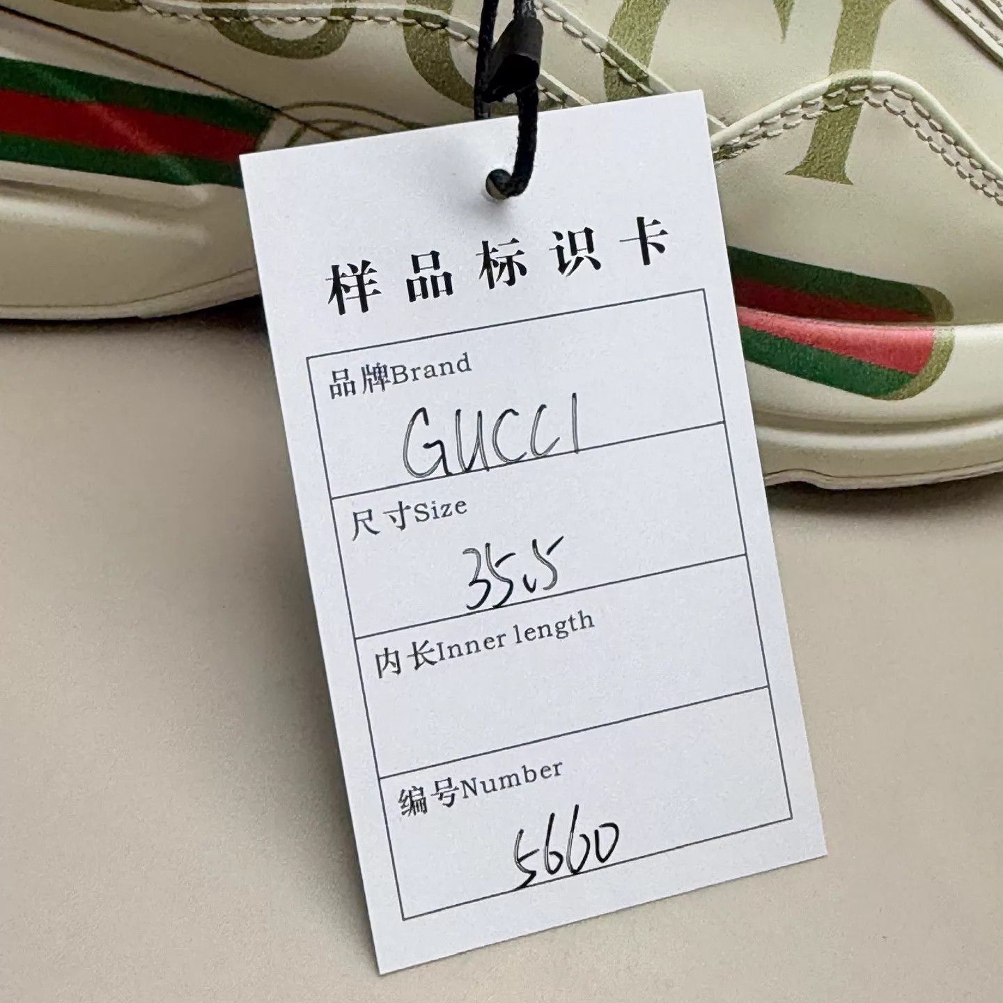 Gucci GUCCI GG Belt Print Dad Sneakers 36.5 95 New Size US 5 / IT 35 - 8 Thumbnail