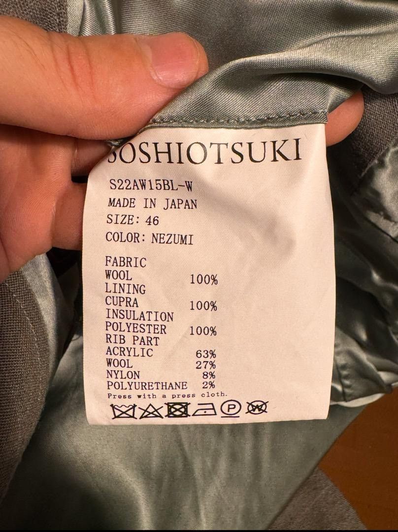 SOSHIOTSUKI AW22 Reversible Field Jacket Size US M / EU 48-50 / 2 - 16 Thumbnail