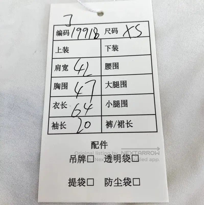 Dior Dior White Cotton T. Size XS / US 0-2 / IT 36-38 - 9 Thumbnail