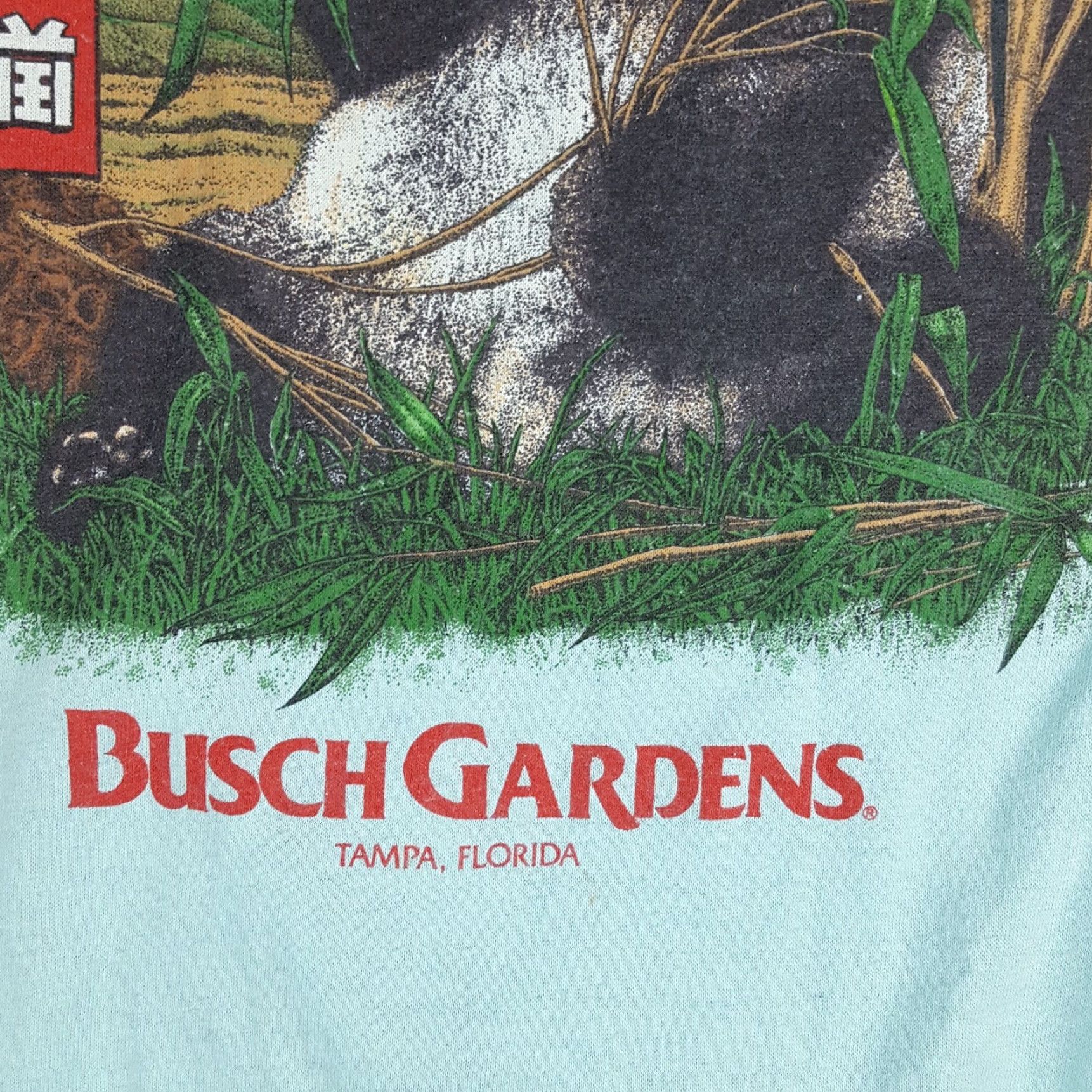 TEE JAYS VINTAGE 90s Busch Gardens Panda Bear Graphic T-Shirt XL Blue USA Mens Size US XL / EU 56 / 4 - 6 Thumbnail