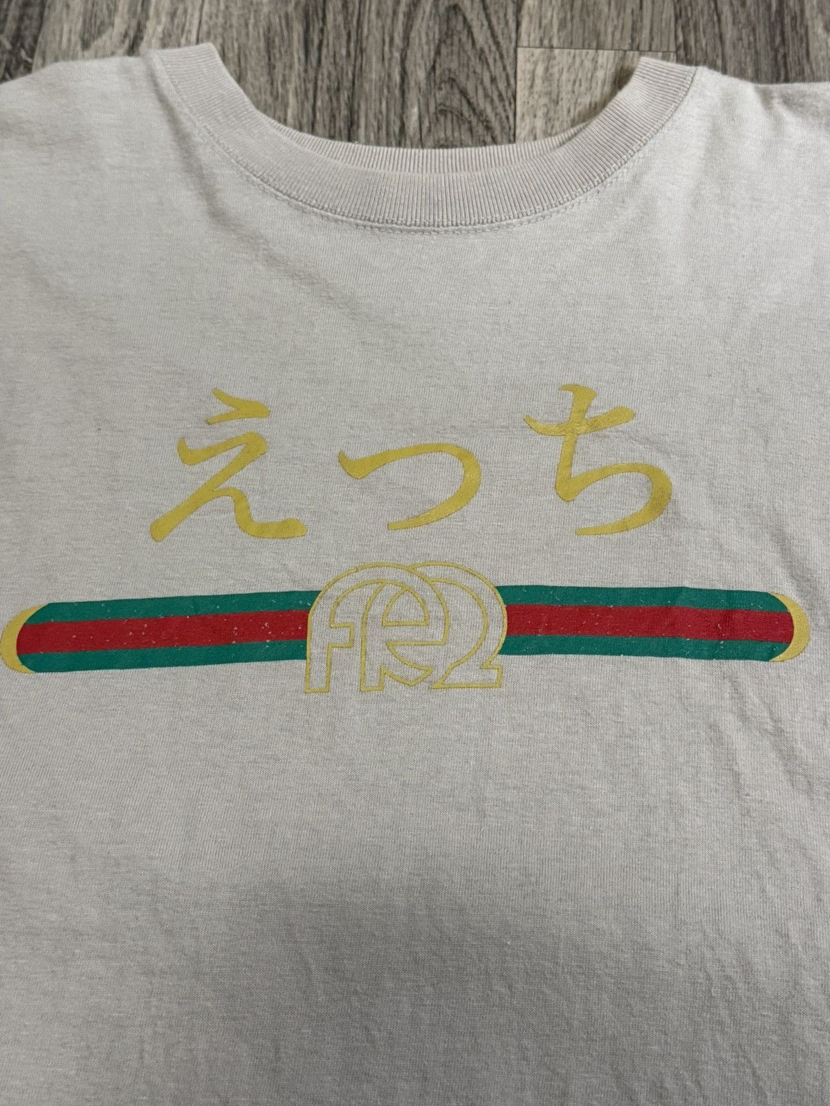 FR2 FR2 Gucci Parody Tee Size M Grey Size US M / EU 48-50 / 2 - 2 Thumbnail