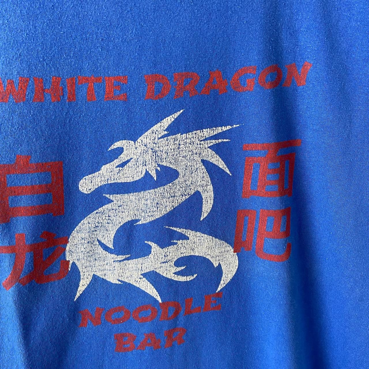 Japanese Brand T-Shirt Japanese Brand Vintage Dragon White Streetwear Y2K Size US M / EU 48-50 / 2 - 3 Thumbnail