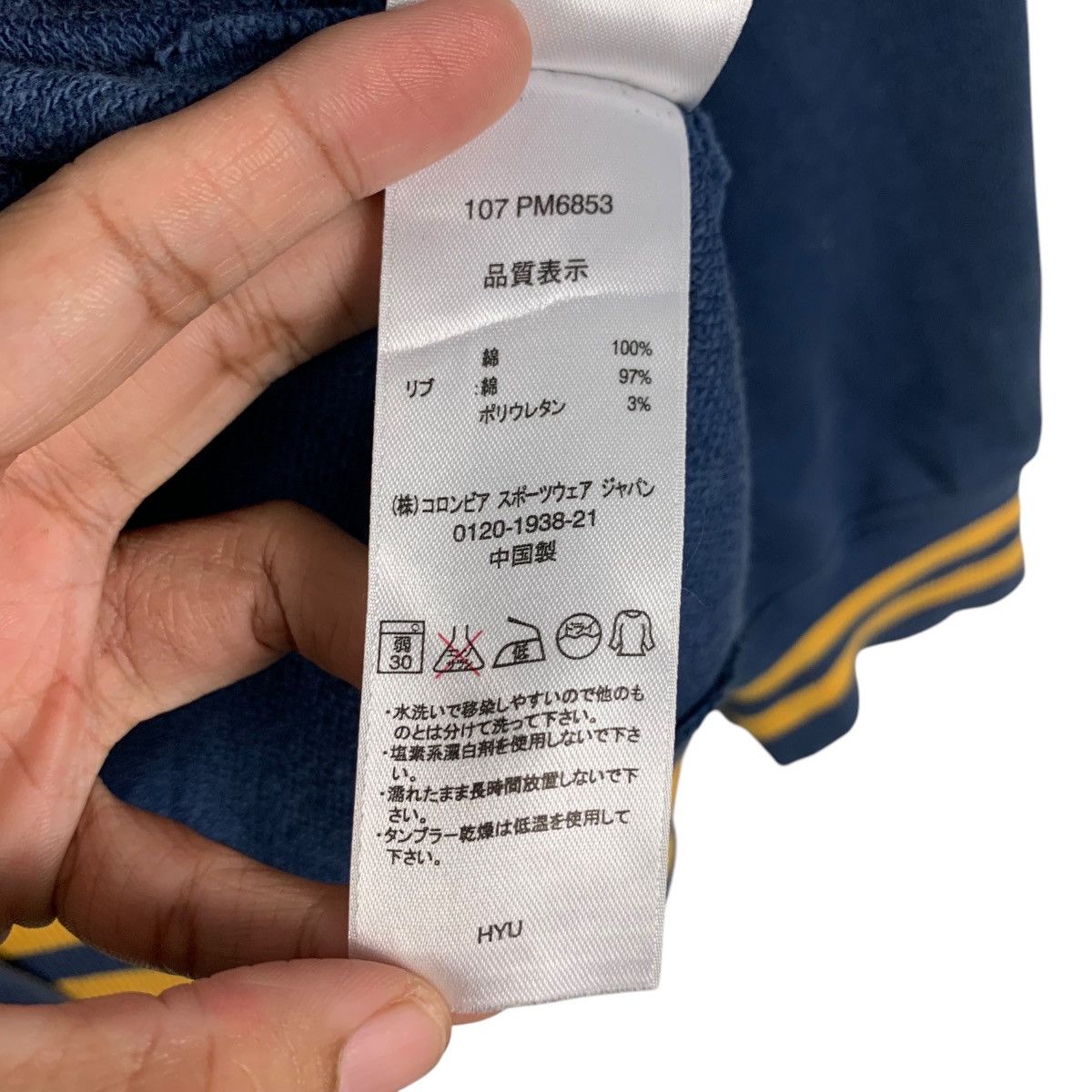 Columbia COLUMBIA Small Logo Blue Varsity Jacket #1720-C76 Size US M / EU 48-50 / 2 - 22 Thumbnail