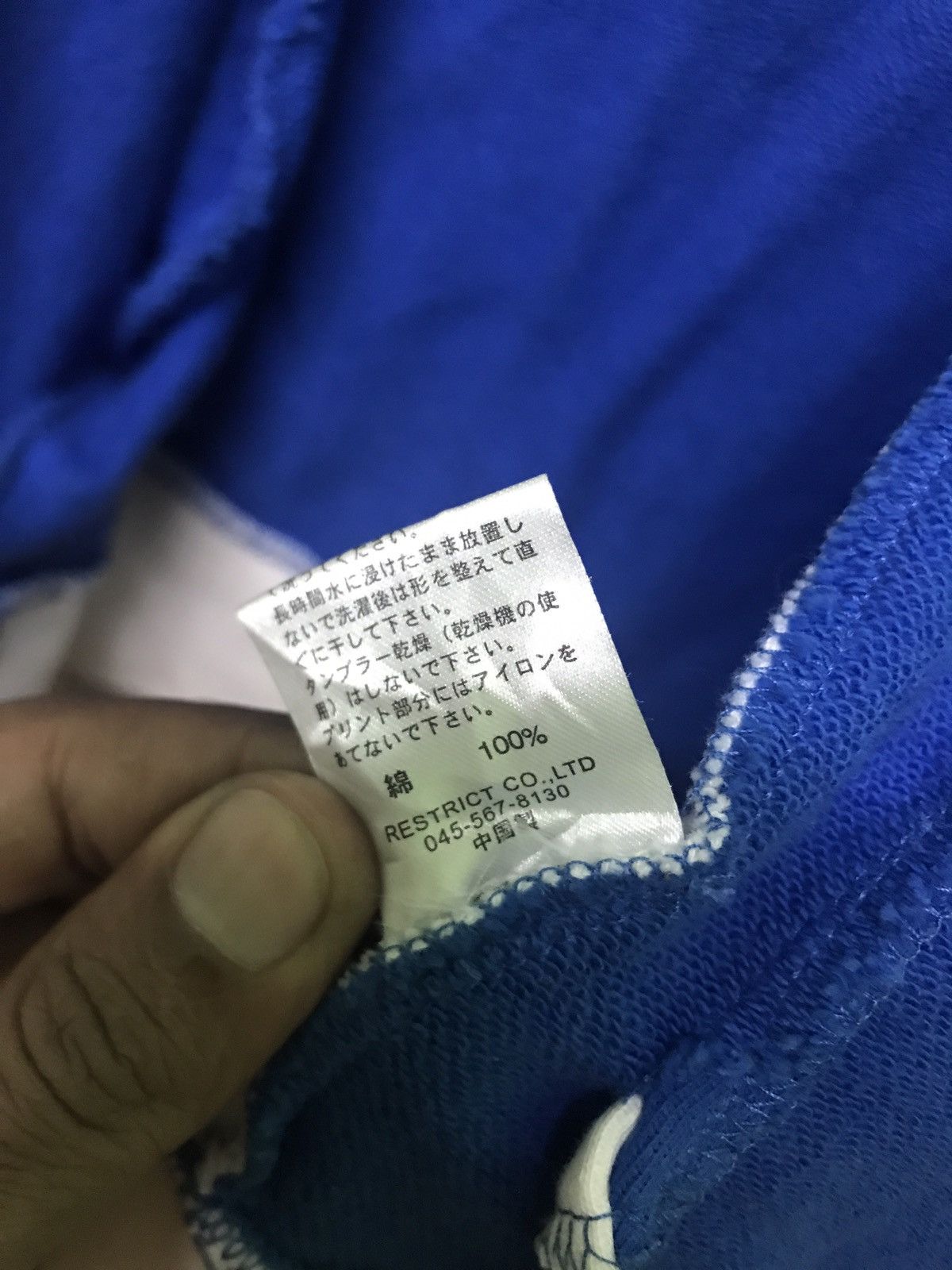 Band Tees × Japanese Brand ‼️‼️ROITEC!! fuck off if you hate me japan very rare Size US M / EU 48-50 / 2 - 12 Thumbnail