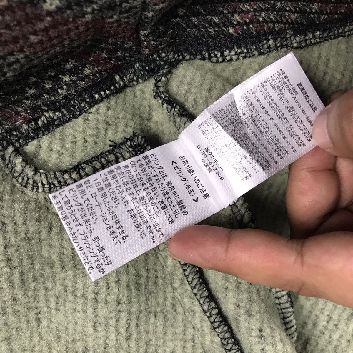 If Six Was Nine × Japanese Brand × Vintage FUR HOODIES JAPANESE BRAND STYLE JACKET Size US M / EU 48-50 / 2 - 12 Thumbnail