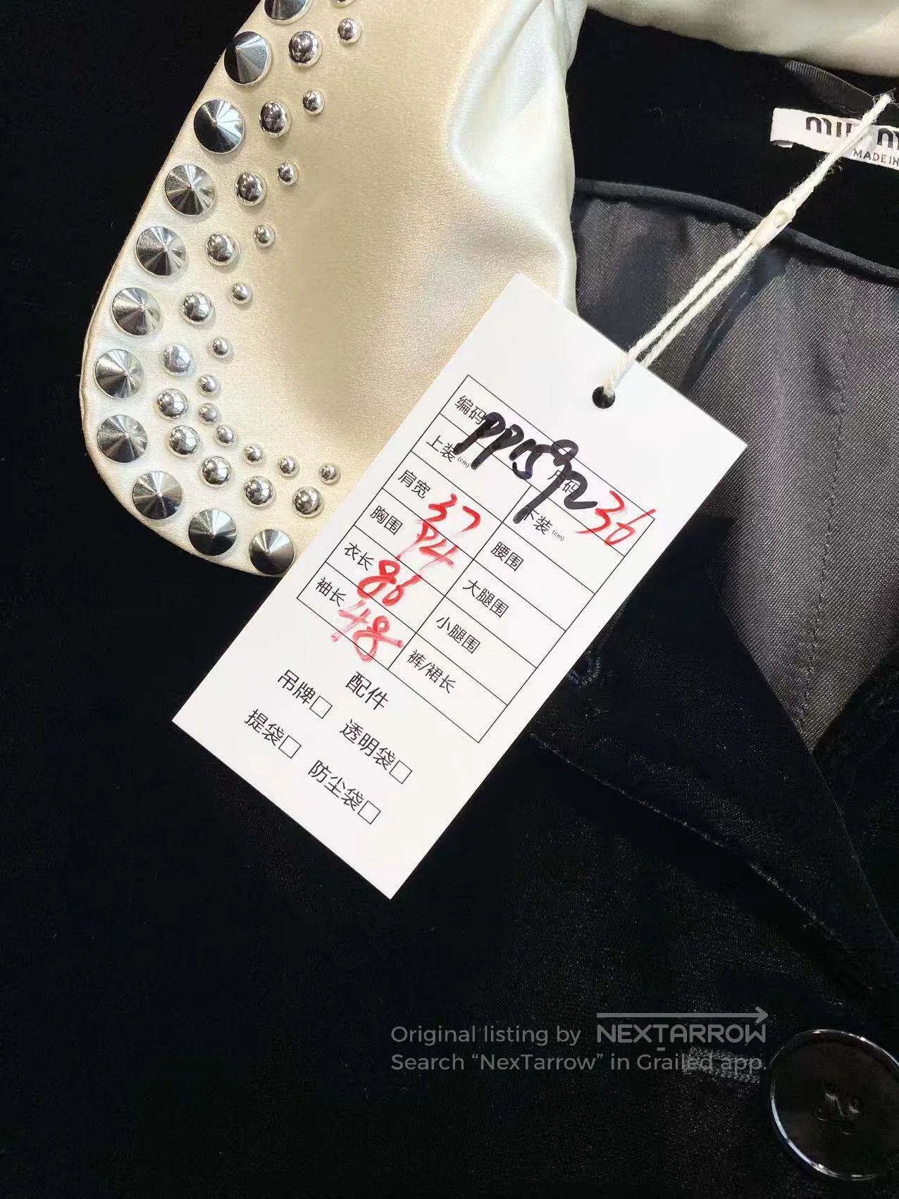 Miu Miu Miu Miu Doll neck dress| Size XXS / US 00 / IT 34 - 7 Thumbnail