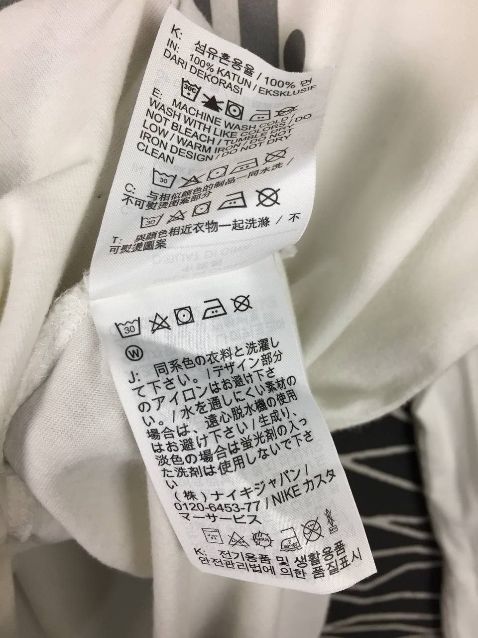 Nike Nike Sportswear JDI Just Do It Spell Out Long Sleeve Tee Size US S / EU 44-46 / 1 - 9 Thumbnail