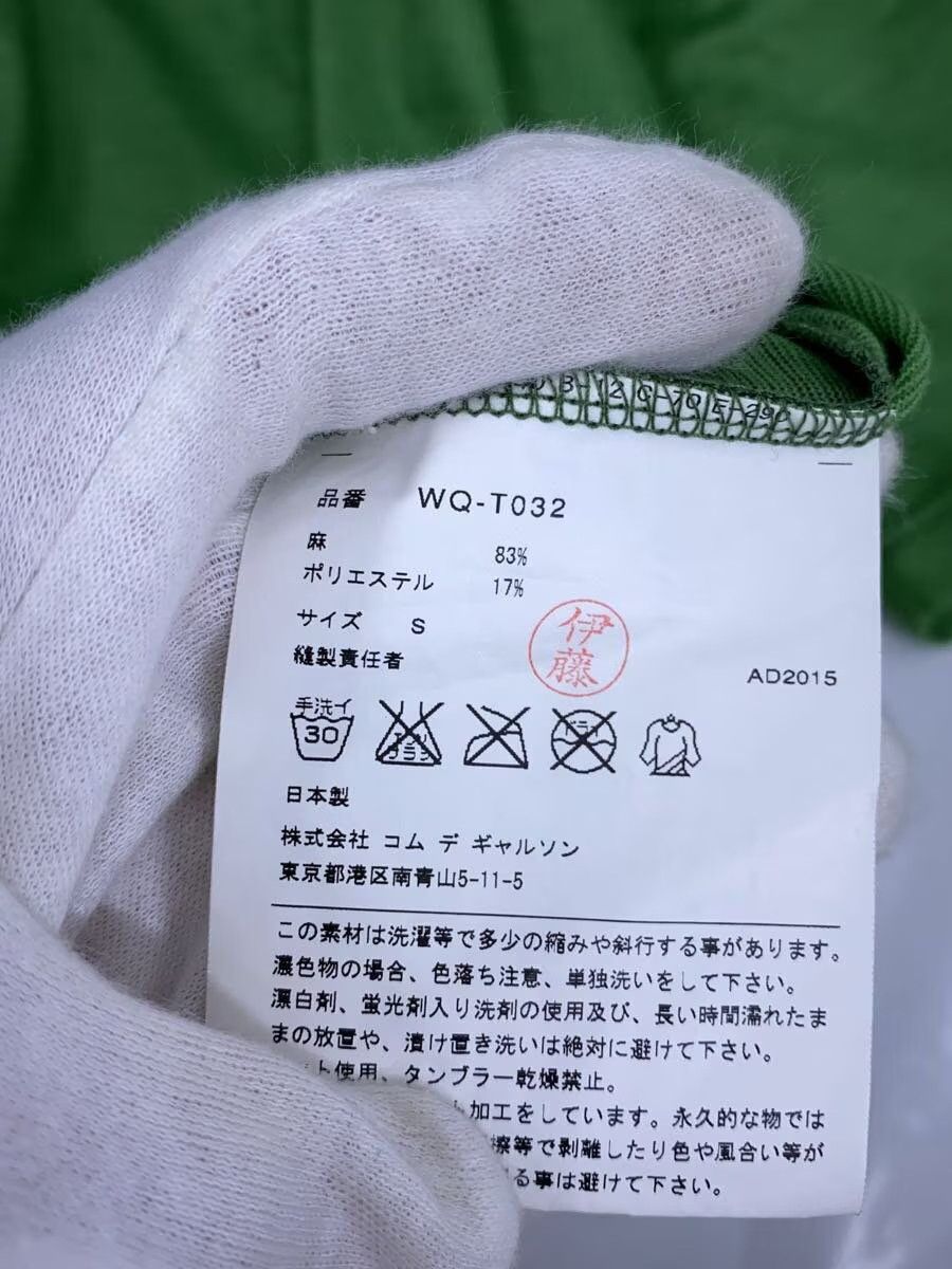 Comme des Garcons × Junya Watanabe Spike Mast Print Tee Size US S / EU 44-46 / 1 - 5 Thumbnail