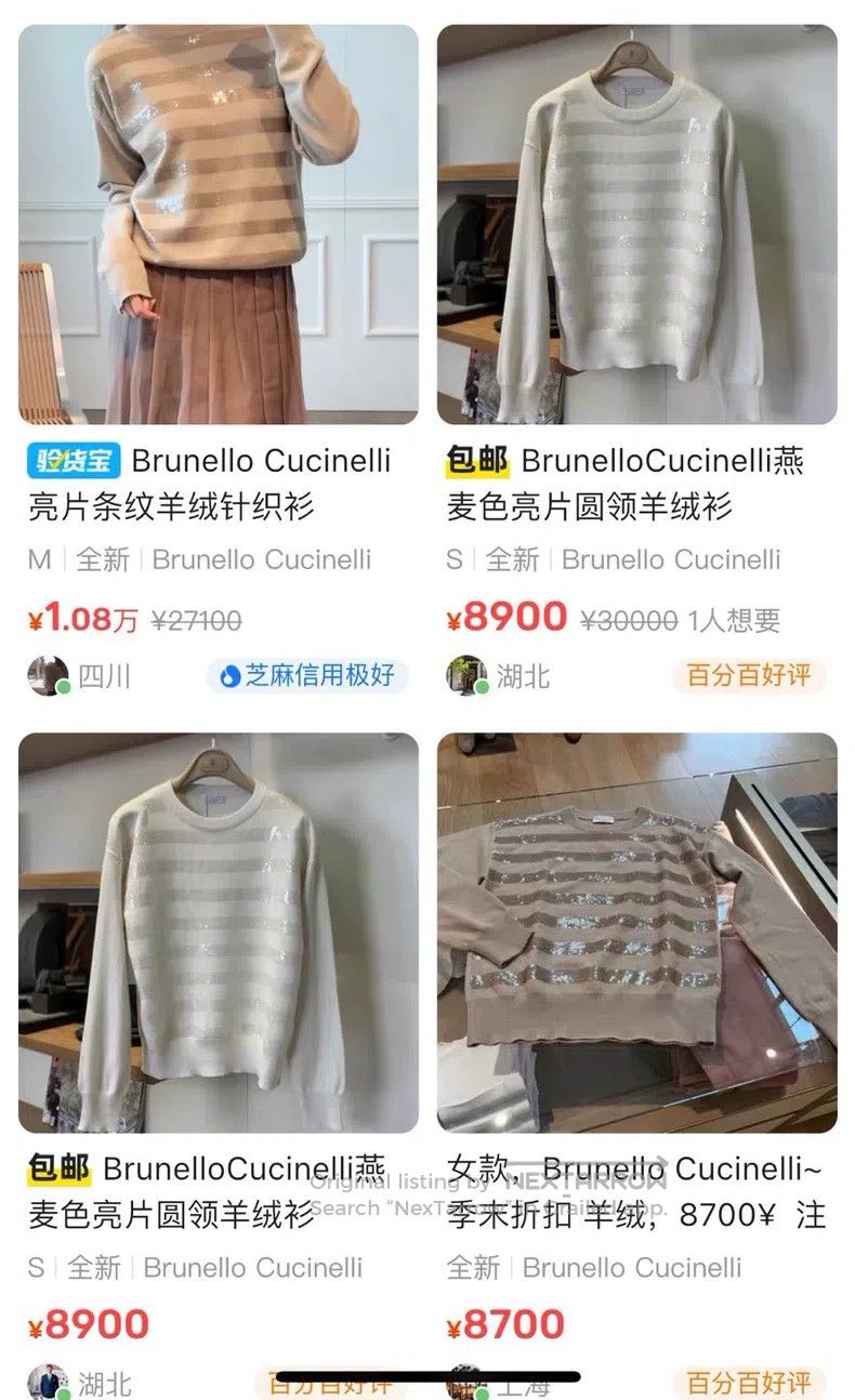 Brunello Cucinelli Brunello Cucinelli Glitter cashmere sweater Size S / US 4 / IT 40 - 8 Thumbnail