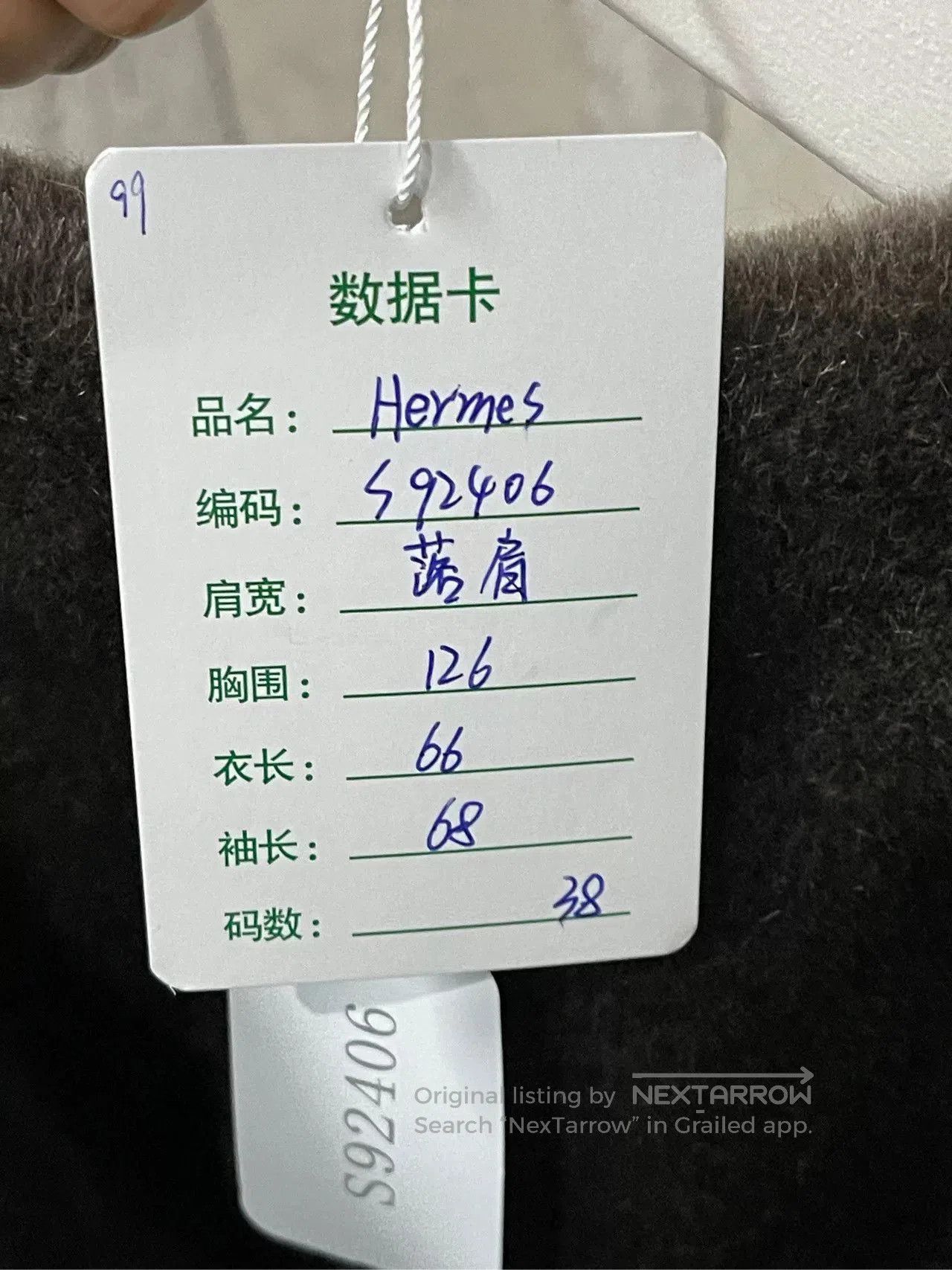 Hermes Hermes Fur Coat Size 38. Size US M / EU 48-50 / 2 - 8 Thumbnail