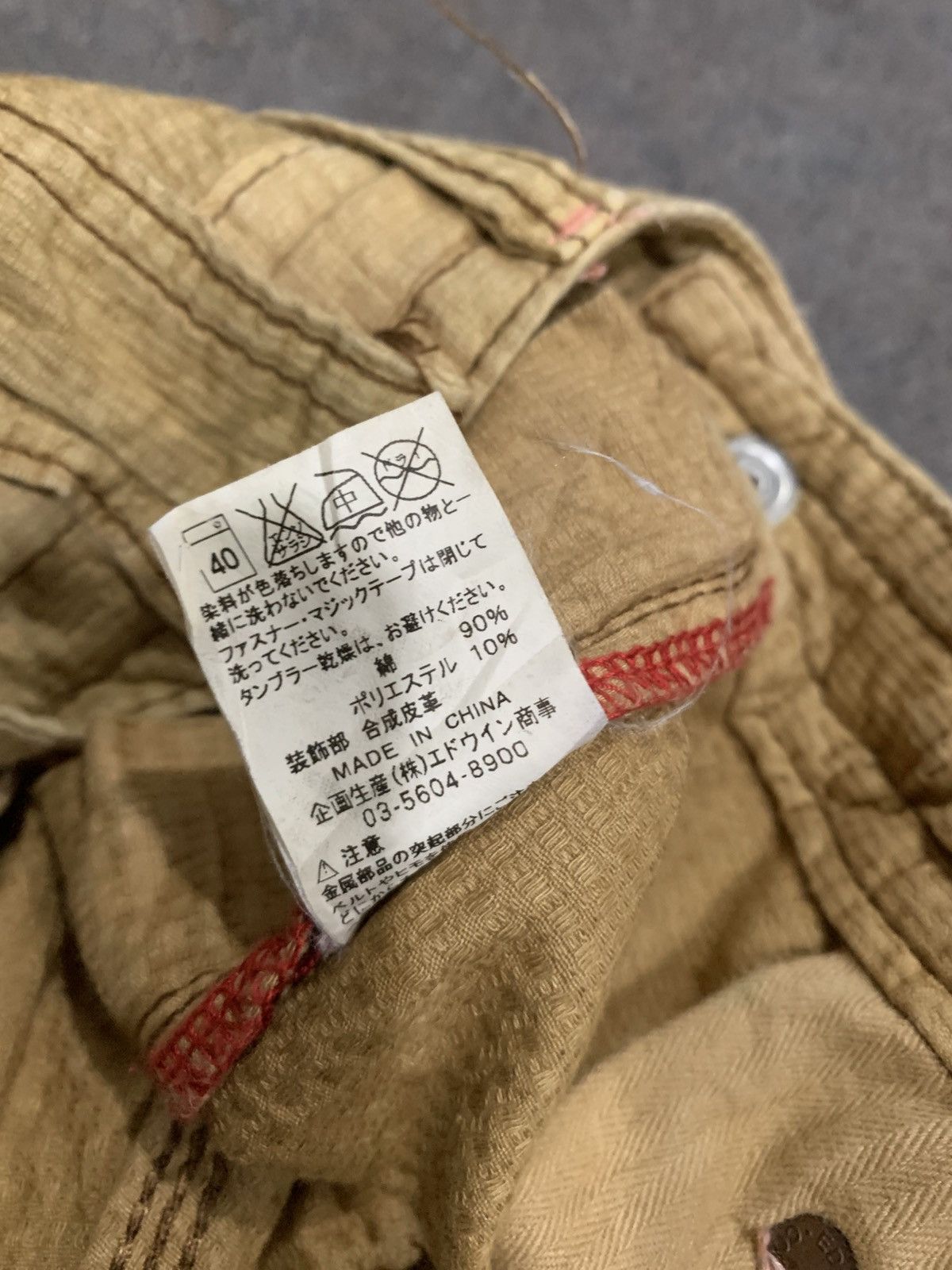 Edwin Edwin Blue Trip 503 Cargopants Size US 31 - 11 Thumbnail