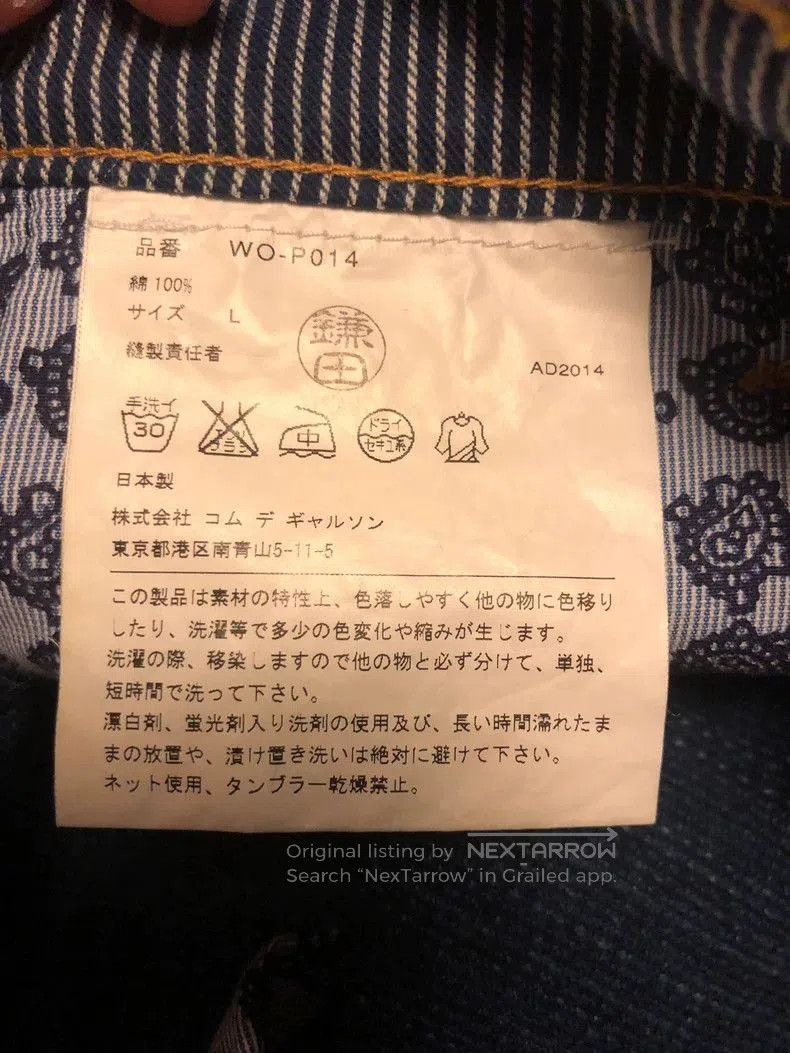 Junya Watanabe JUNYA WATANABE COMME des GARCONS MAN Denim Shorts Size US 36 / EU 52 - 5 Thumbnail
