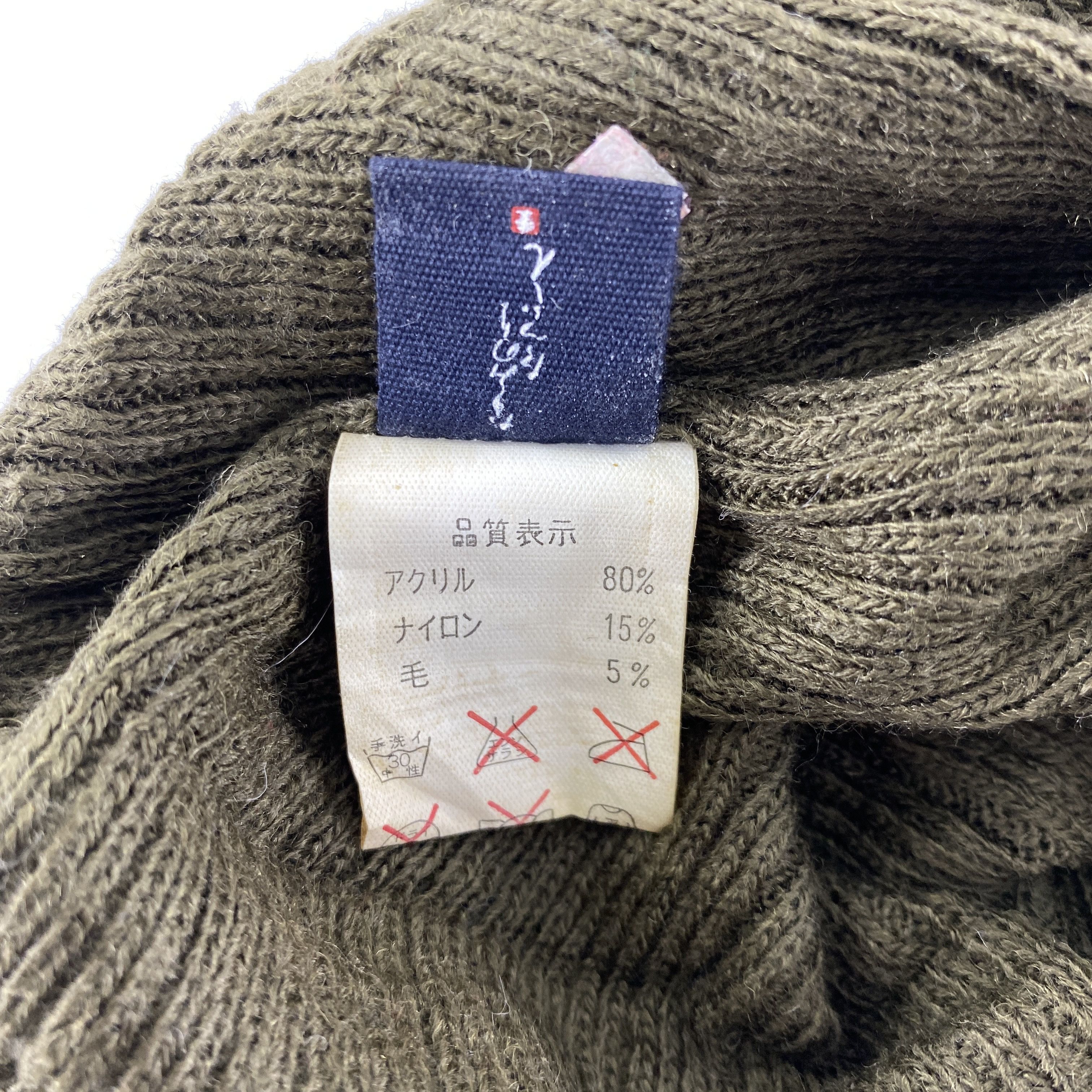 Japanese Brand Army Design Snow Cap Hat Beanie -BN553 Size ONE SIZE - 6 Thumbnail