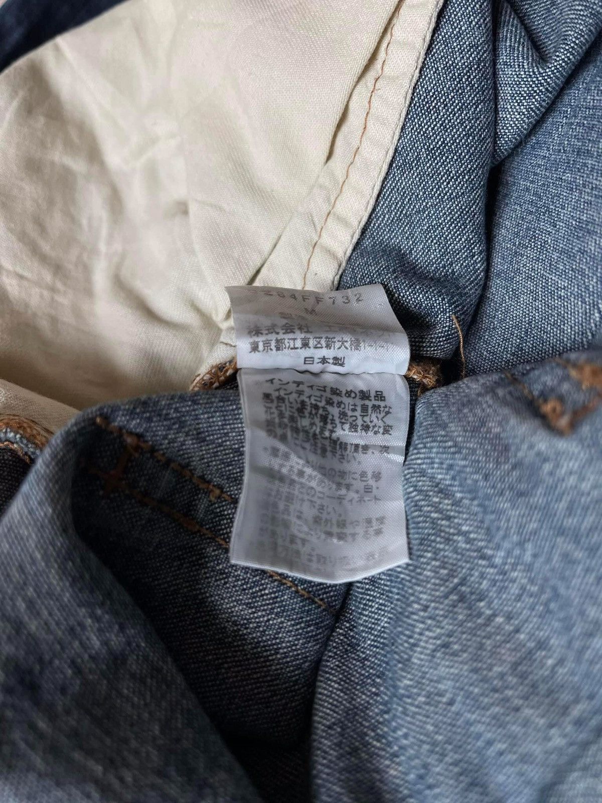 Kapital 💥CabAne dE zuCca Designer SelVedge Denim ✨✨ Size US 32 / EU 48 - 7 Thumbnail