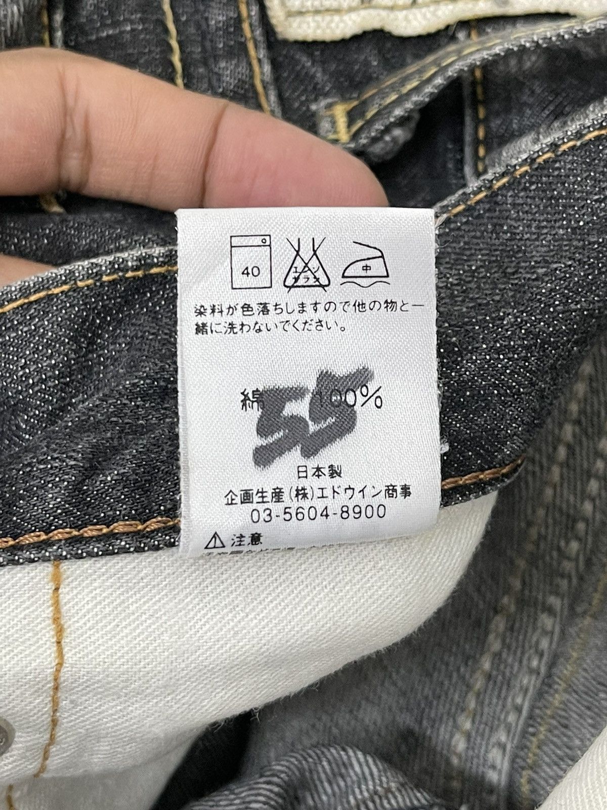 Japanese Brand Flare Jeans Edwin Japan Faded Black Distress Boot Cut 8🟦2 Size US 33 - 20 Thumbnail