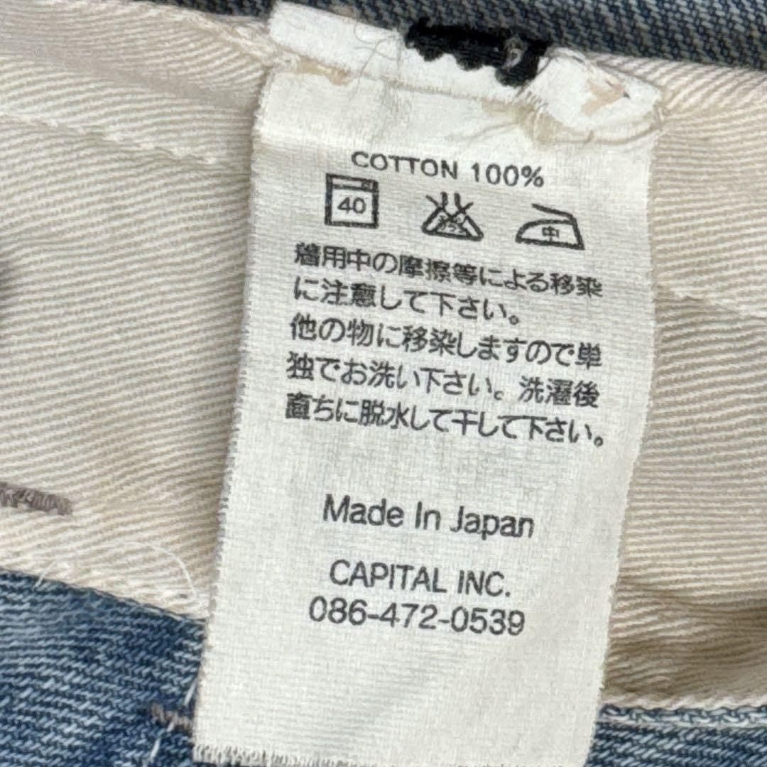 Kapital Jeans Size US 34 / EU 50 - 10 Thumbnail