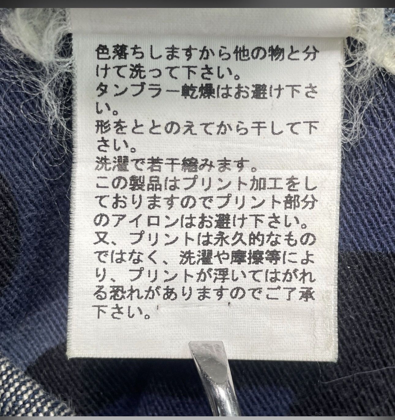 Bape Bape X Nigo Jeans Size US 32 / EU 48 - 11 Thumbnail