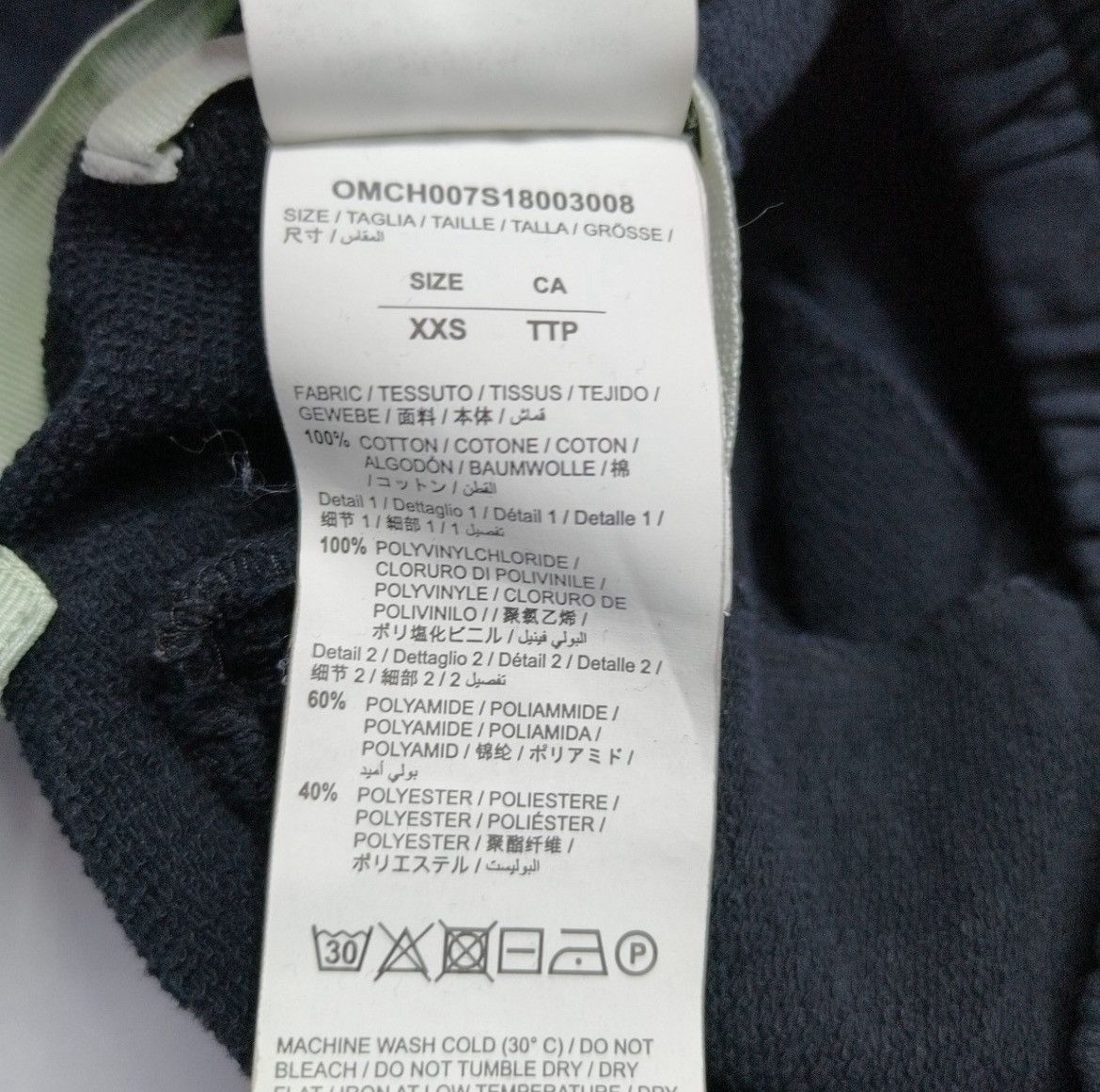 Off-White Off-White c/o Virgil Abloh Side Tape Sweatpants Size US 28 / EU 44 - 5 Thumbnail