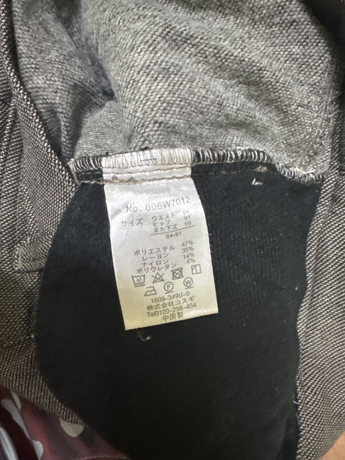 Designer TOKYO YAMAMOTO WOOL TROUSER PANT VTG Size US 27 - 12 Thumbnail