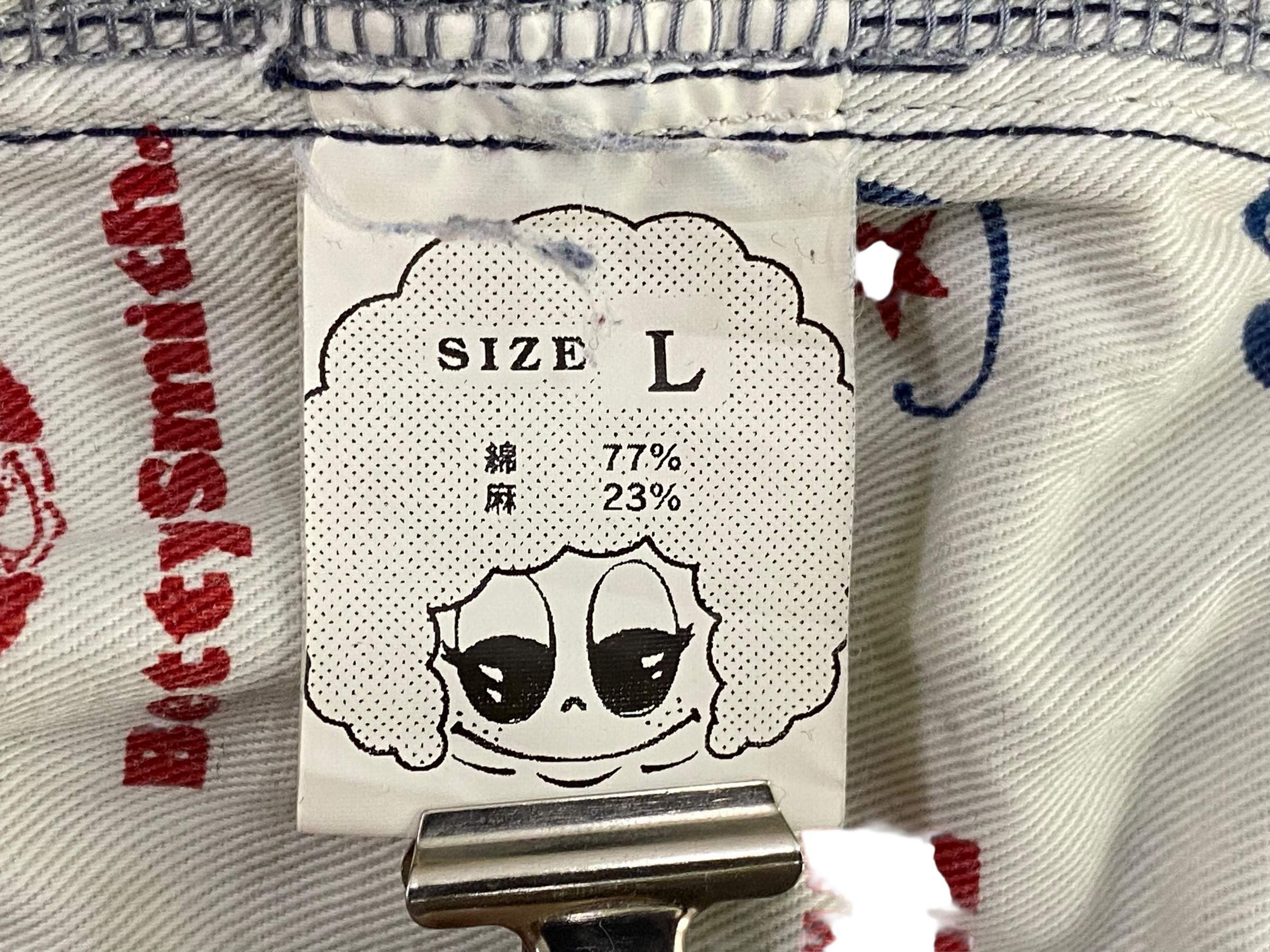 Japanese Brand Betty Smith Carpenter Pants Buckle Back Denim –Made in Japan Size 26" / US 2 / IT 38 - 9 Thumbnail