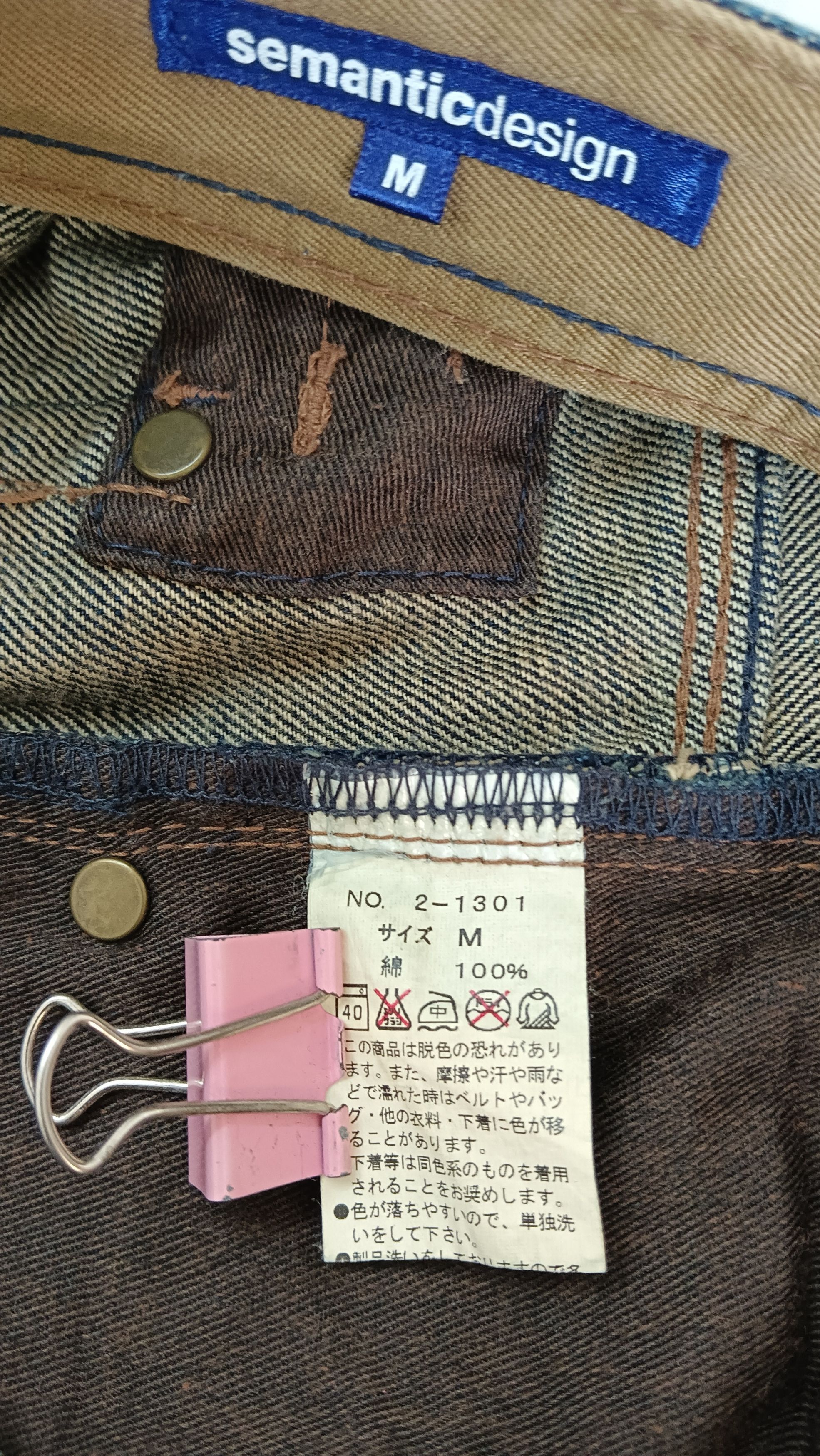 semanticdesign Semantic Design Minimalist Flare Denim Size US 30 / EU 46 - 9 Thumbnail