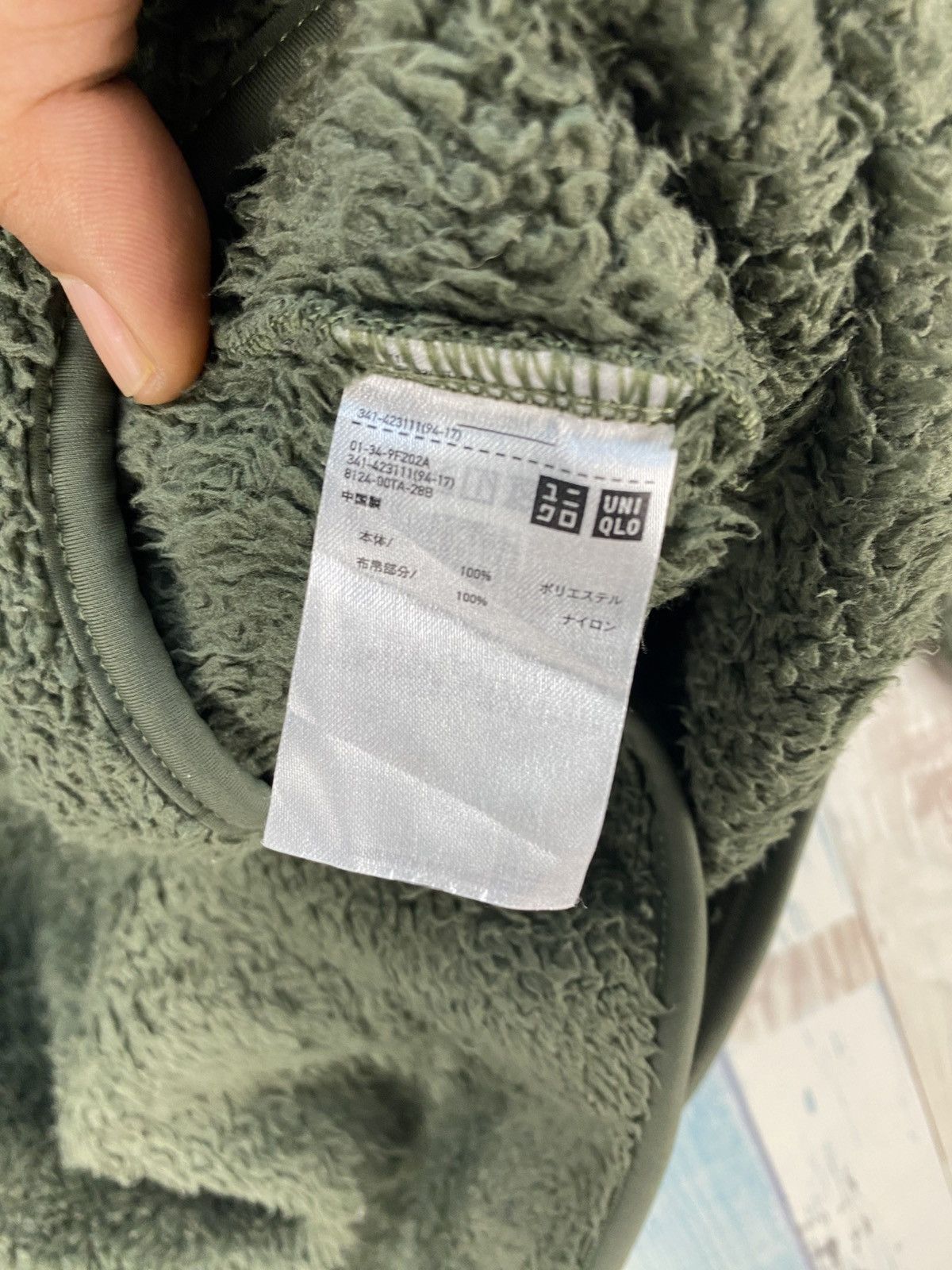 Engineered Garments Engineereed Garments Sherpa Fleece Size US XS / EU 42 / 0 - 6 Thumbnail