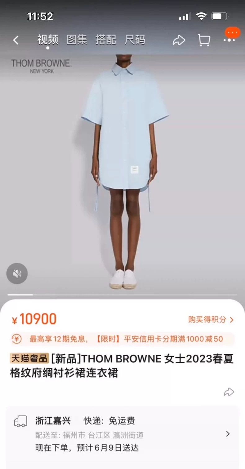 Thom Browne Thom Browne short sleeve shirt Size S / US 4 / IT 40 - 1 Thumbnail