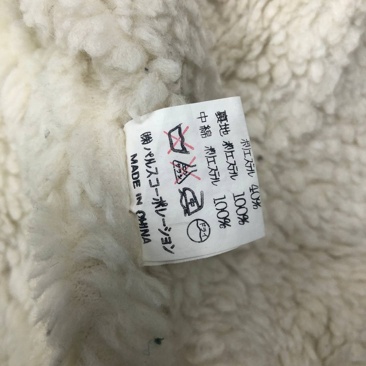 Japanese Brand × Vintage Y609 COSA DE VER TARTAN SHERPA JACKETS Size US S / EU 44-46 / 1 - 9 Thumbnail