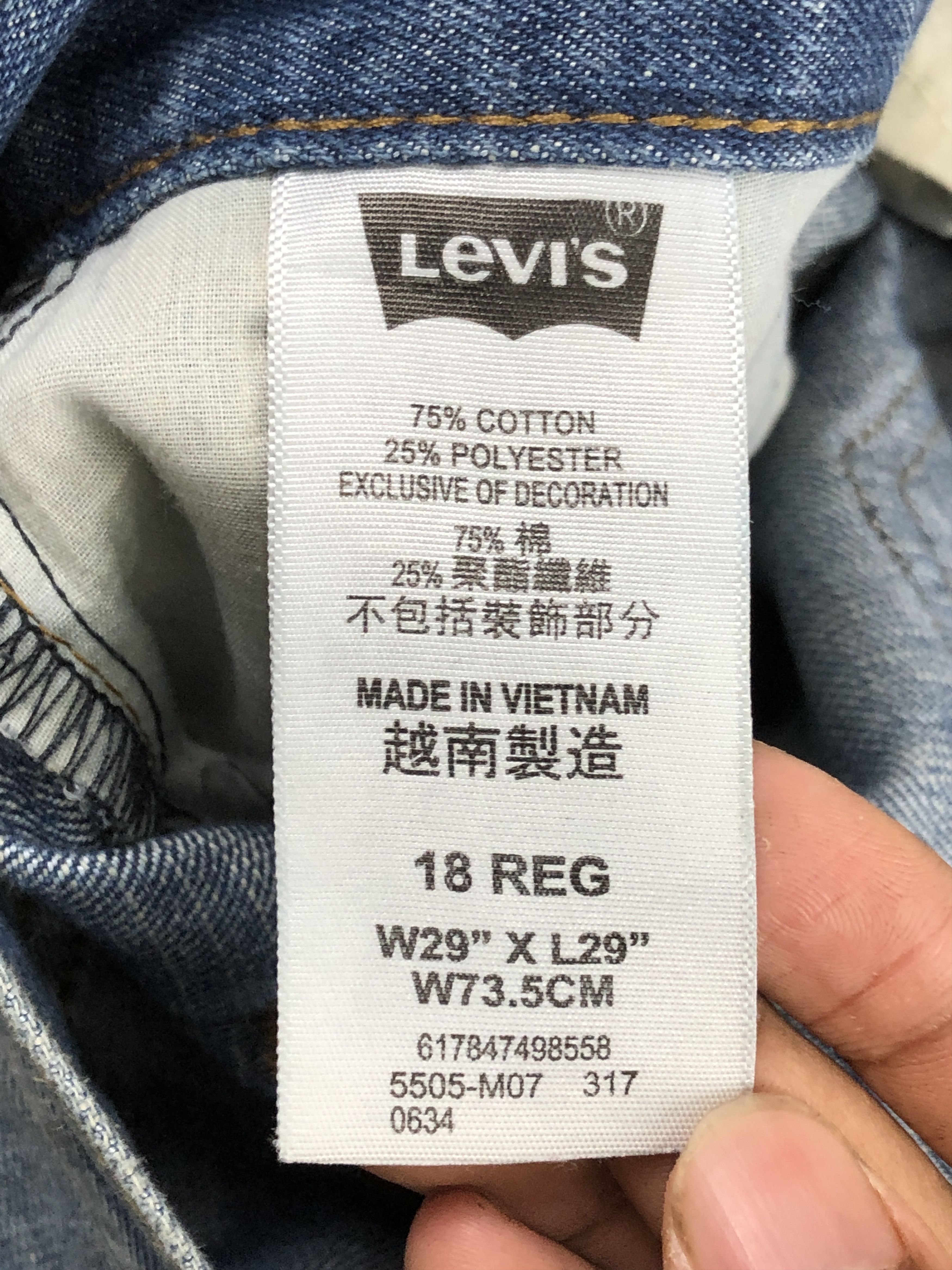 Levi's Vintage Levis 505 Dirty Stone Wash Jeans DP2286 Size US 29 - 14 Thumbnail