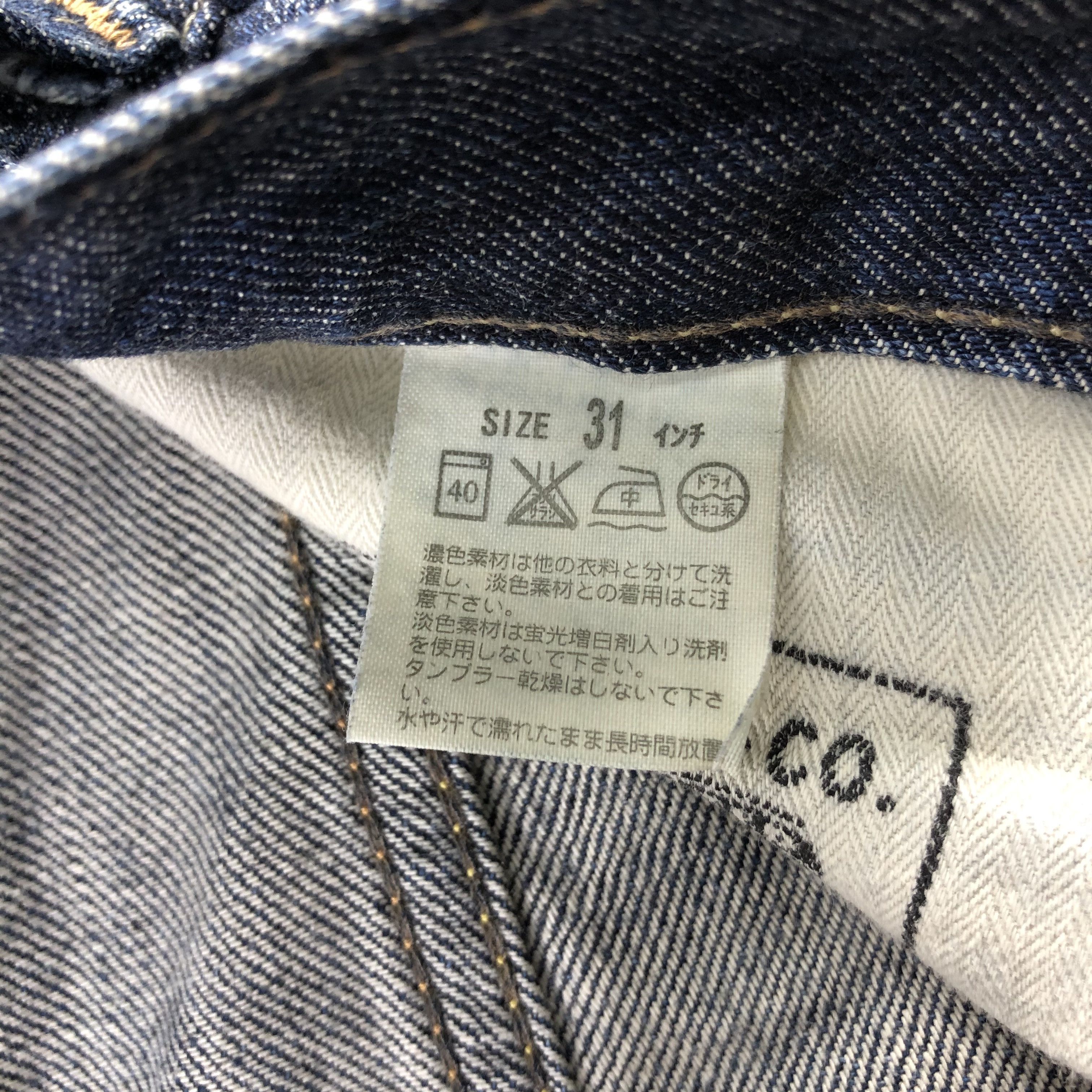 Levi's × Vintage Vintage Levis 504 Jeans-JM2065 Size US 34 / EU 50 - 10 Thumbnail