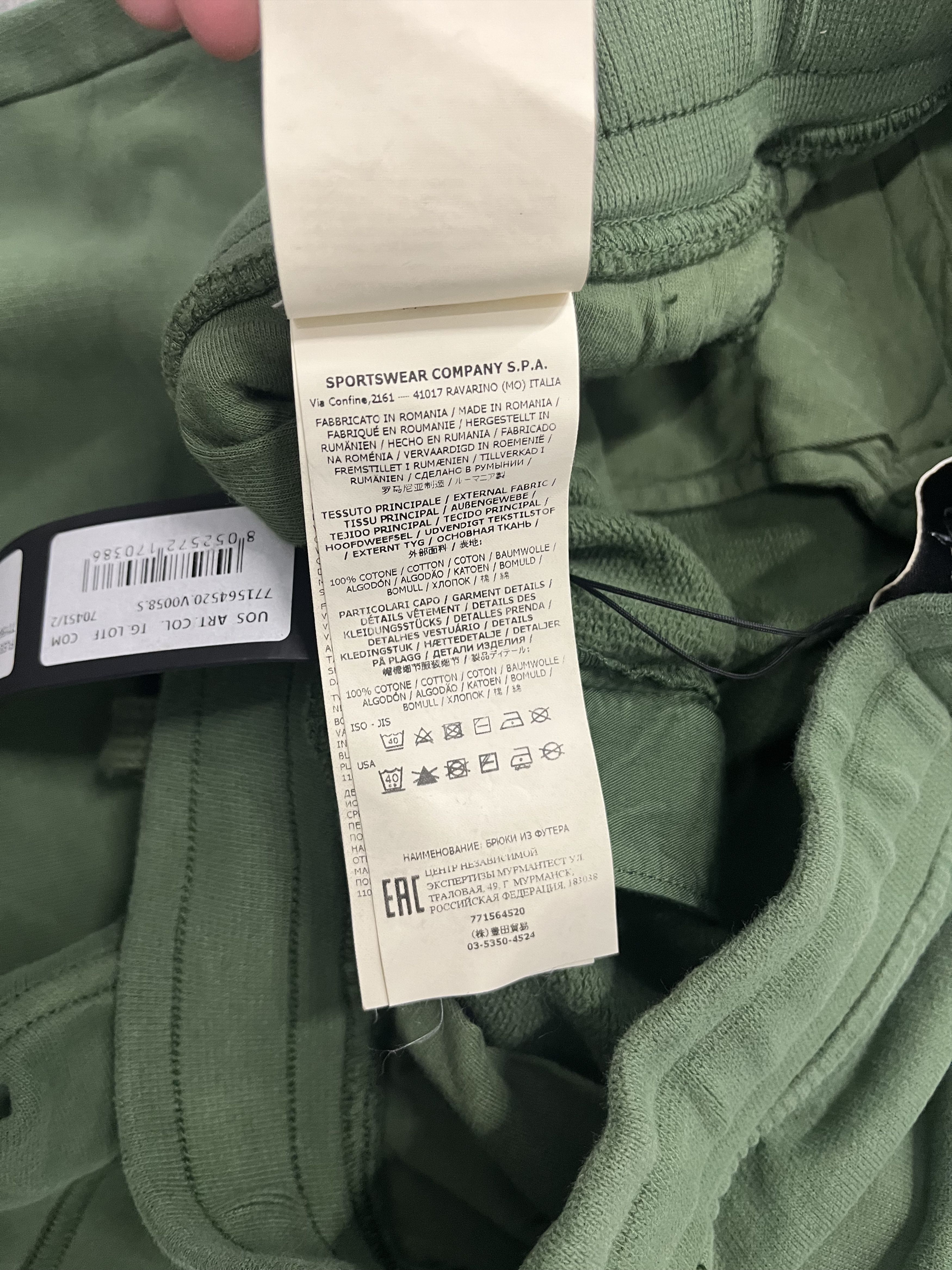 Stone Island Stone island Sweat pants Size S Green Size US 32 / EU 48 - 7 Thumbnail