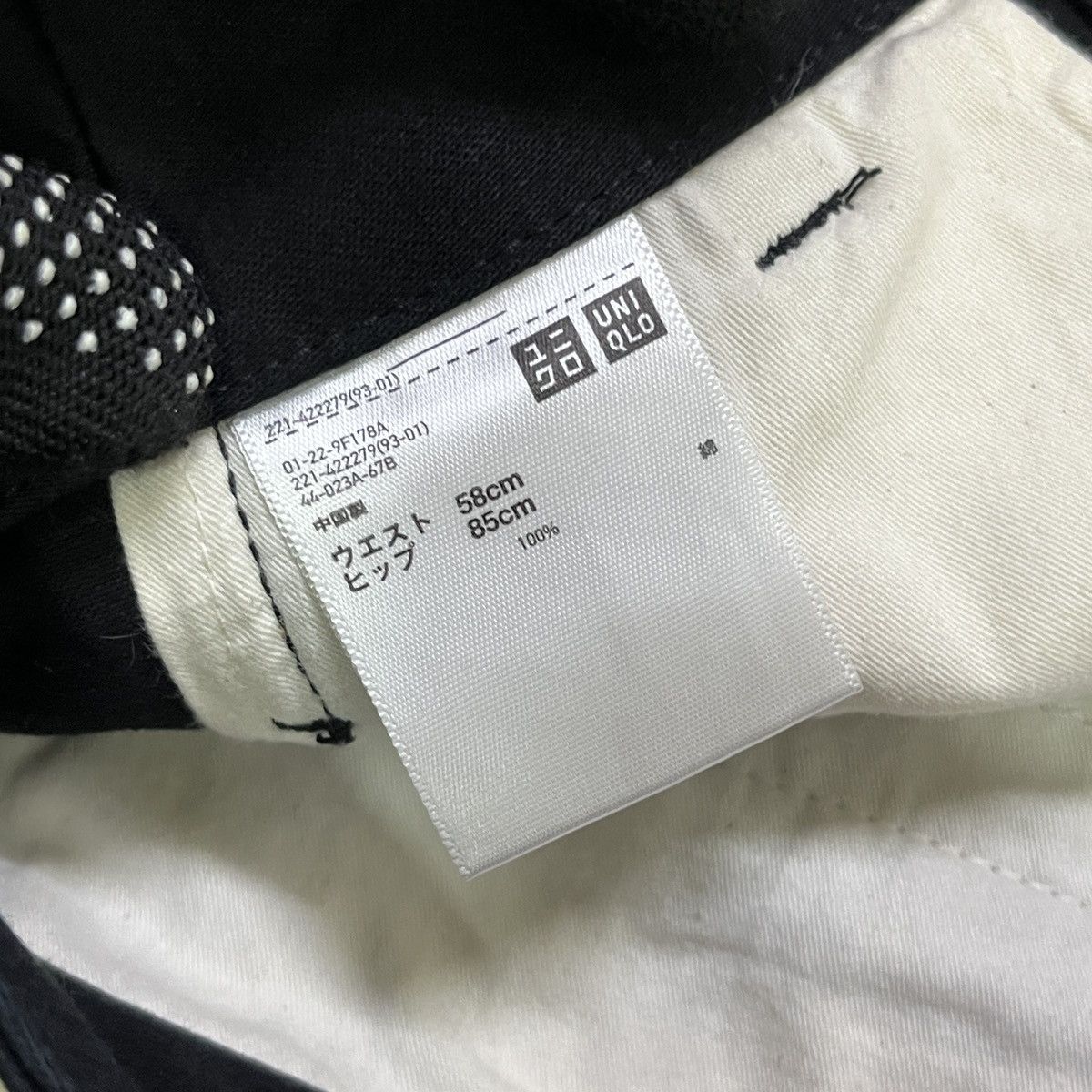 Uniqlo Uniqlo U Balloon Baggy Pants Size 28" / US 6 / IT 42 - 7 Thumbnail