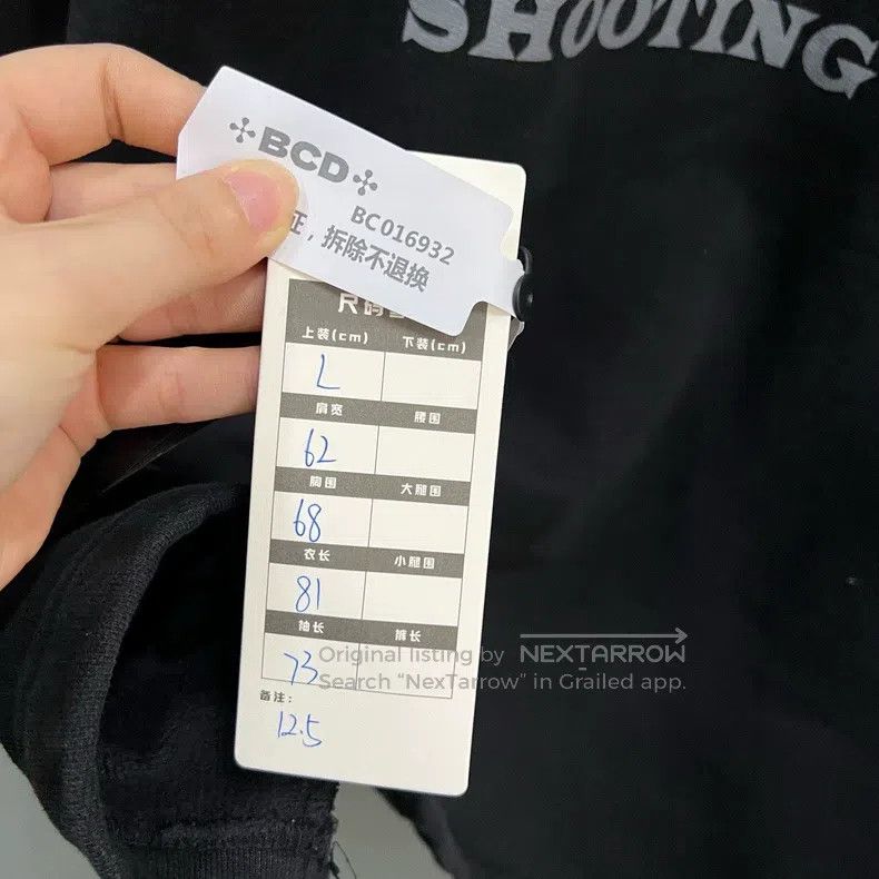 Vetements VETEMENTS Gun Lettering Fake Two-Piece Hoodie Size US L / EU 52-54 / 3 - 5 Thumbnail