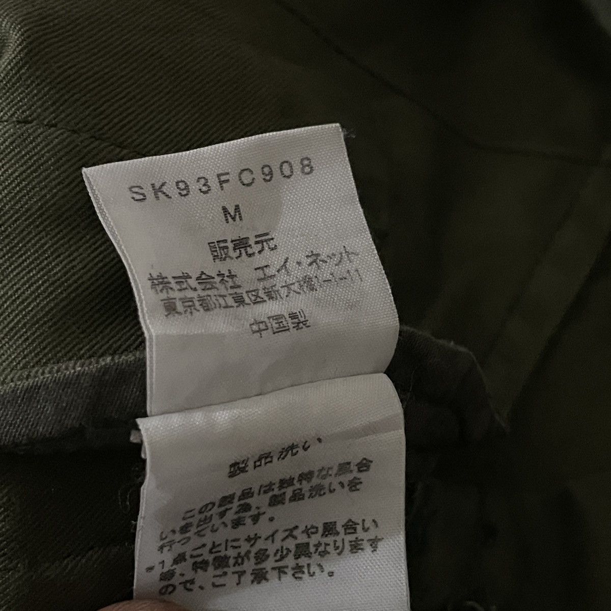 If Six Was Nine Vintage sunaokuwahara issey miyake jacket Size US M / EU 48-50 / 2 - 9 Thumbnail