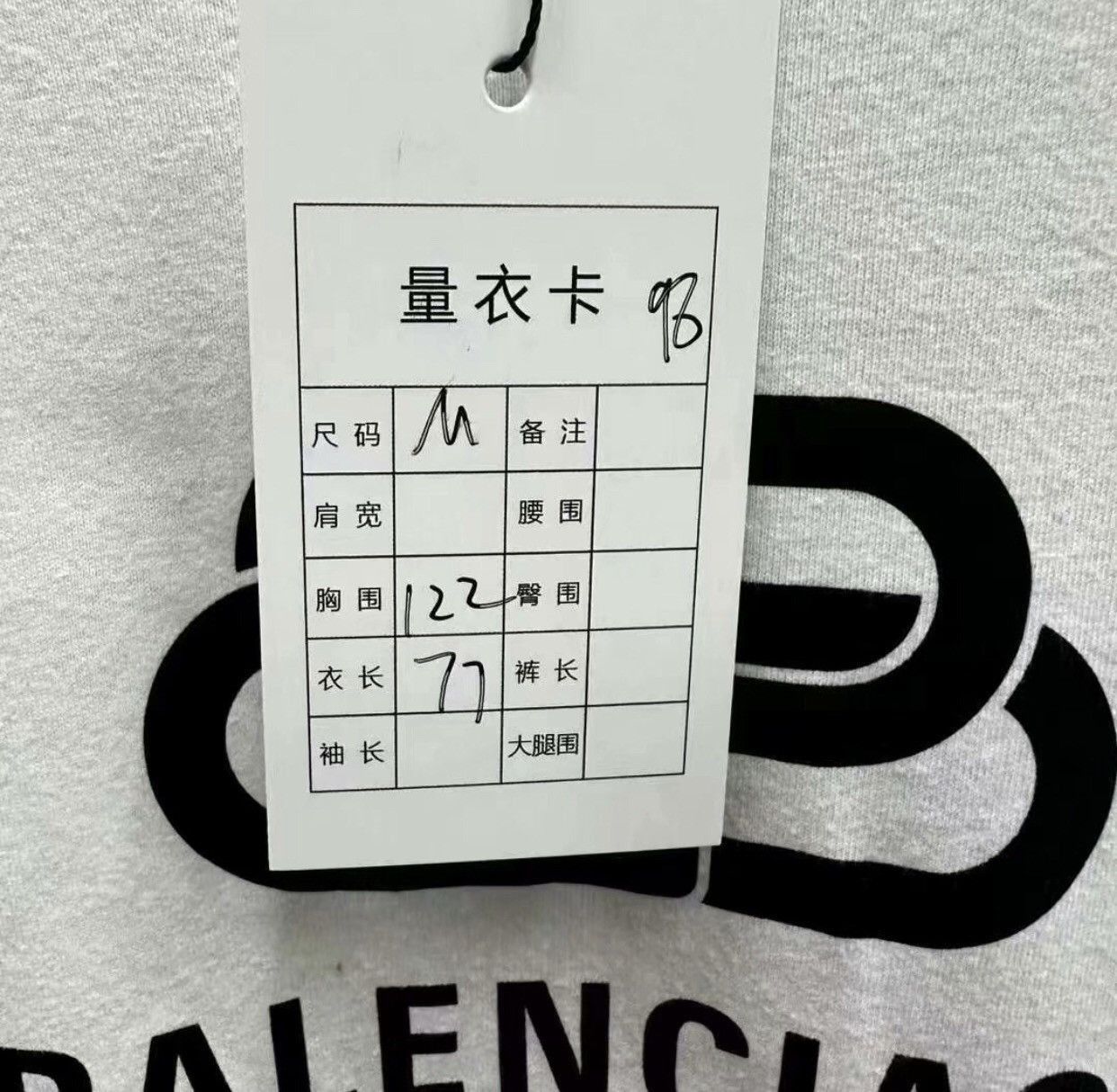 Other Balenciaga White Lock Short Sleeve - DMC Size US M / EU 48-50 / 2 - 5 Thumbnail