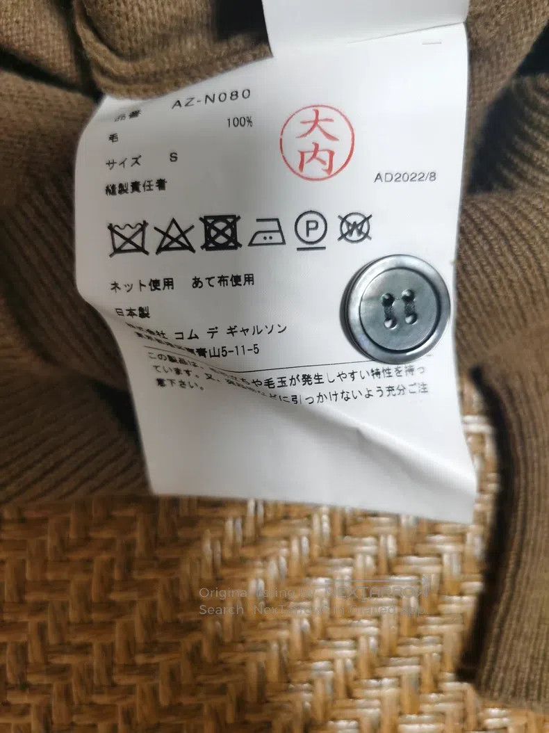 Comme des Garcons Comme Des Garcons Dark Camel Cardigan, Size S Size S / US 4 / IT 40 - 7 Thumbnail