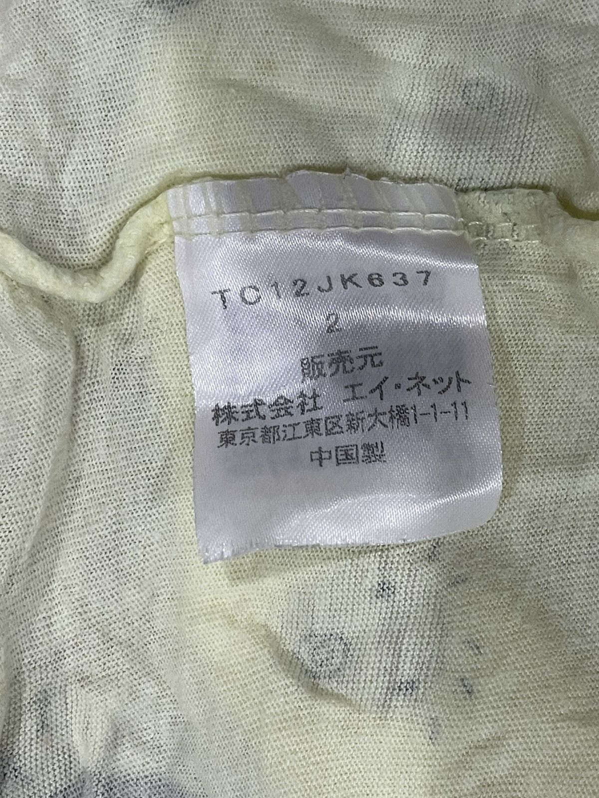 Tsumori Chisato cat’s Tsumori Chisato Shirt Size M / US 6-8 / IT 42-44 - 5 Thumbnail