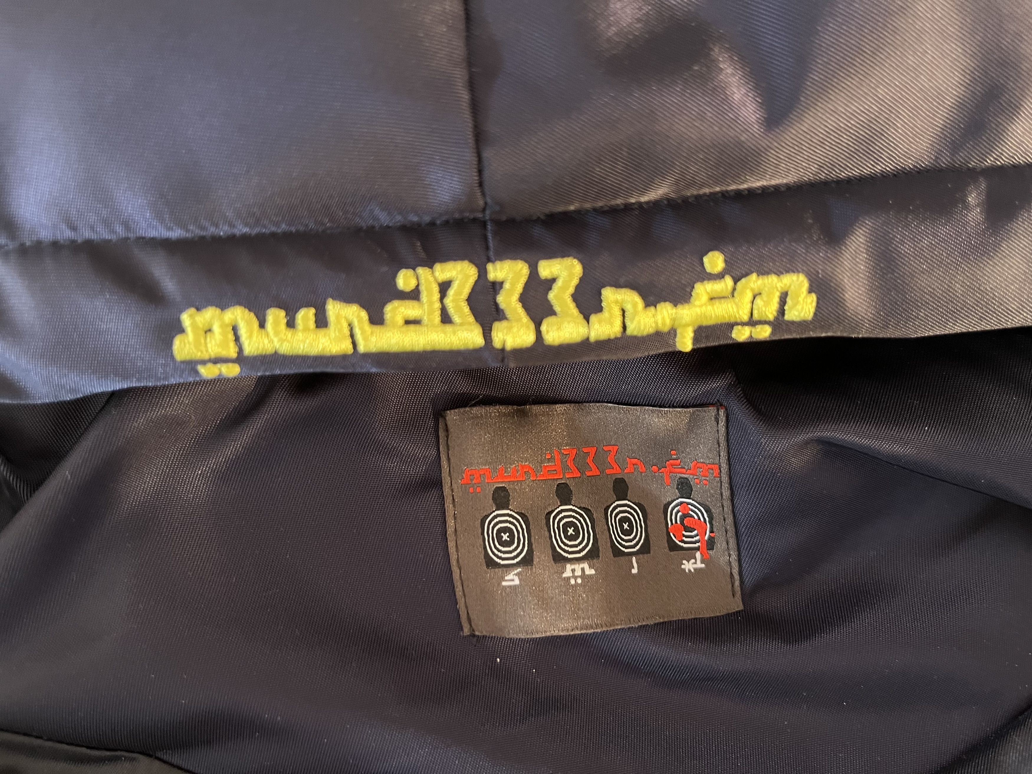 murd333r.fm MFM Jacket with hoodie in size XL Size US XL / EU 56 / 4 - 3 Thumbnail