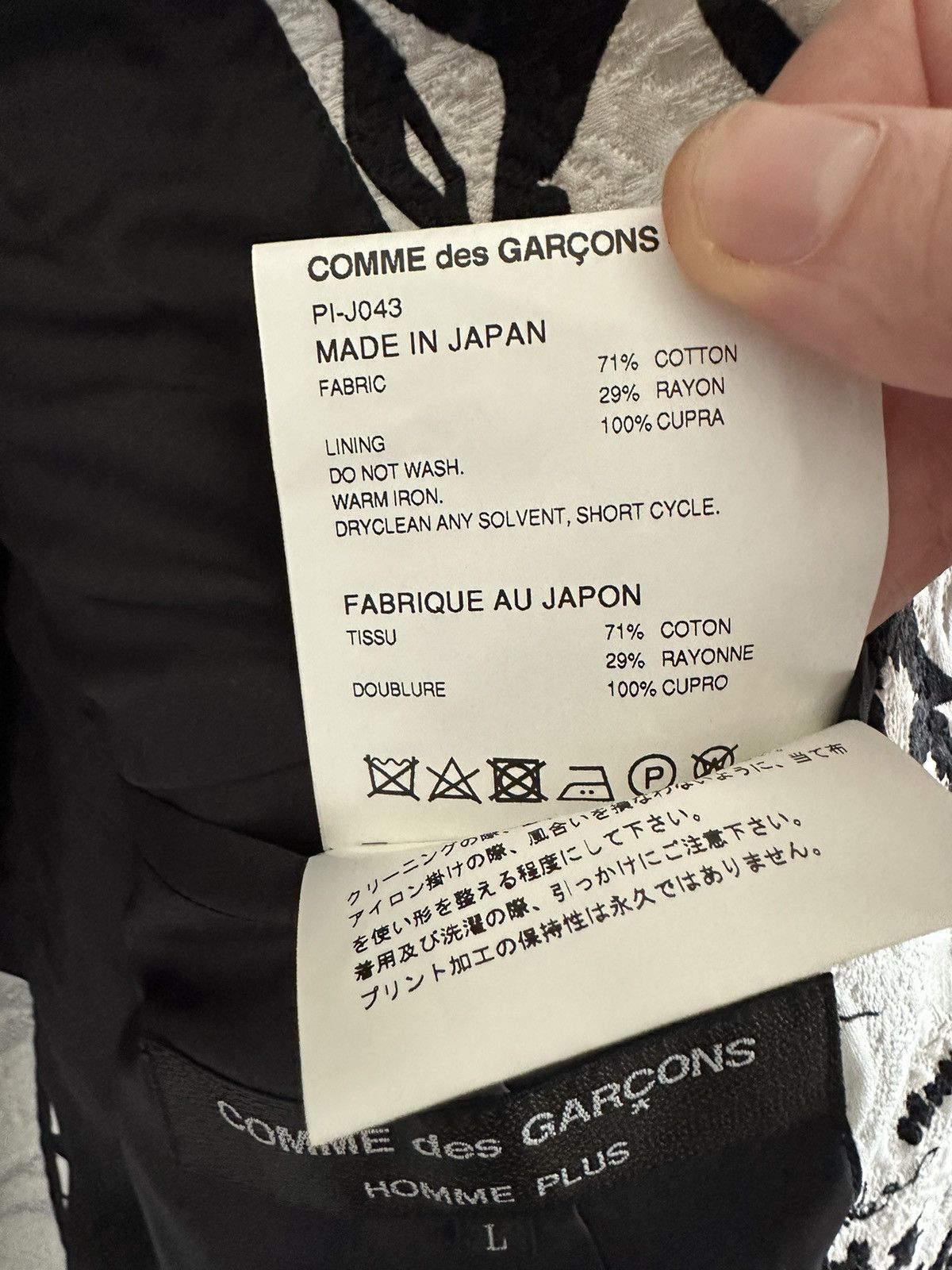 Comme des Garcons Homme Plus Jacket CDG Homme plus Size 50R - 6 Thumbnail
