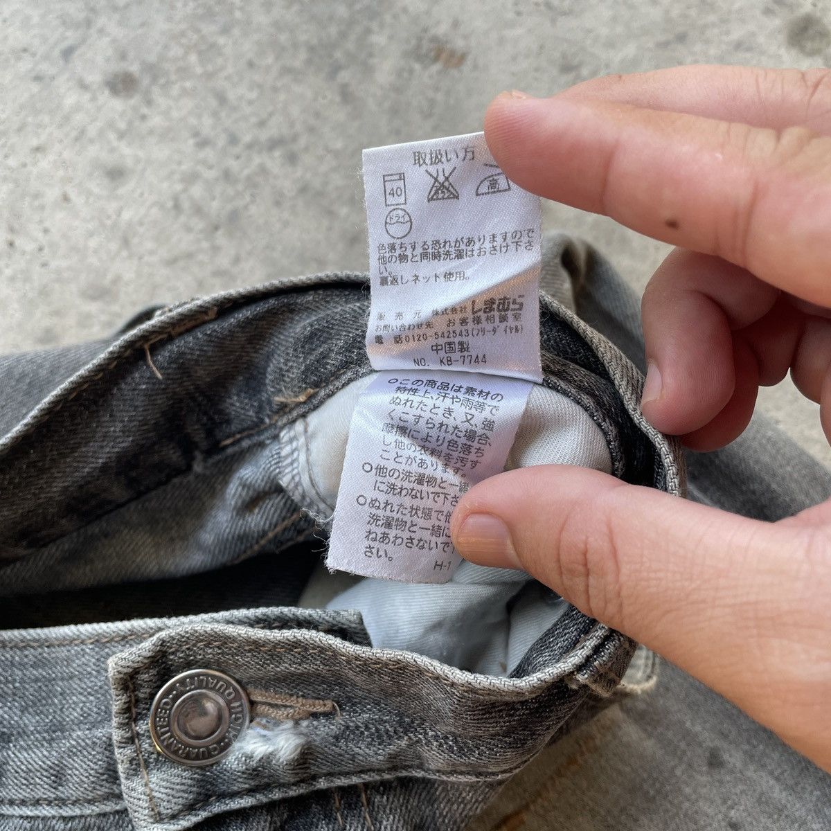 Japanese Brand W37x31.5💥 Japanese Vintage Black Faded Denim Jeans Pants Size US 37 - 7 Thumbnail
