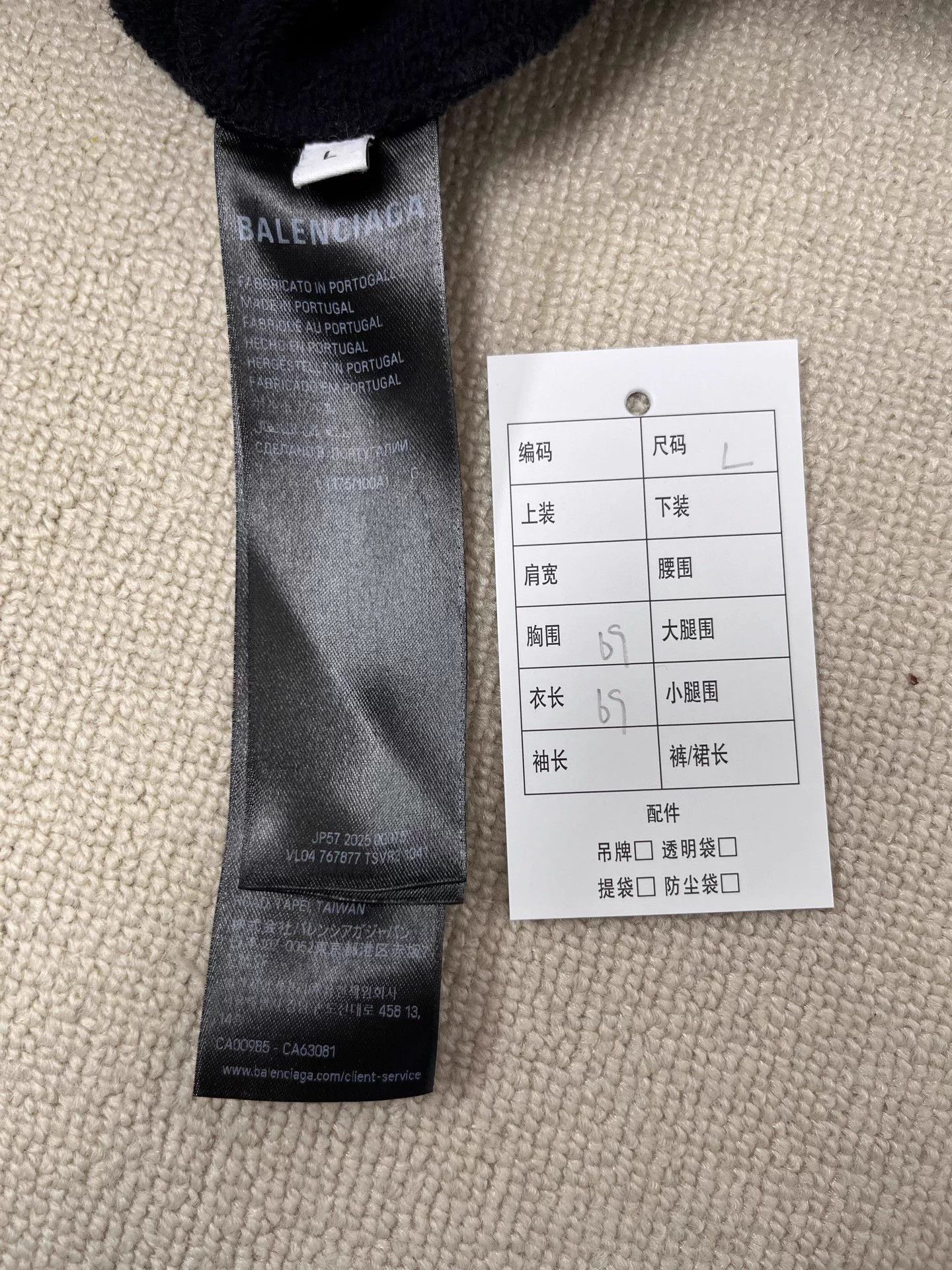 Balenciaga Balenciaga landscape gradient black hoodie unisex L Size L / US 10 / IT 46 - 4 Thumbnail