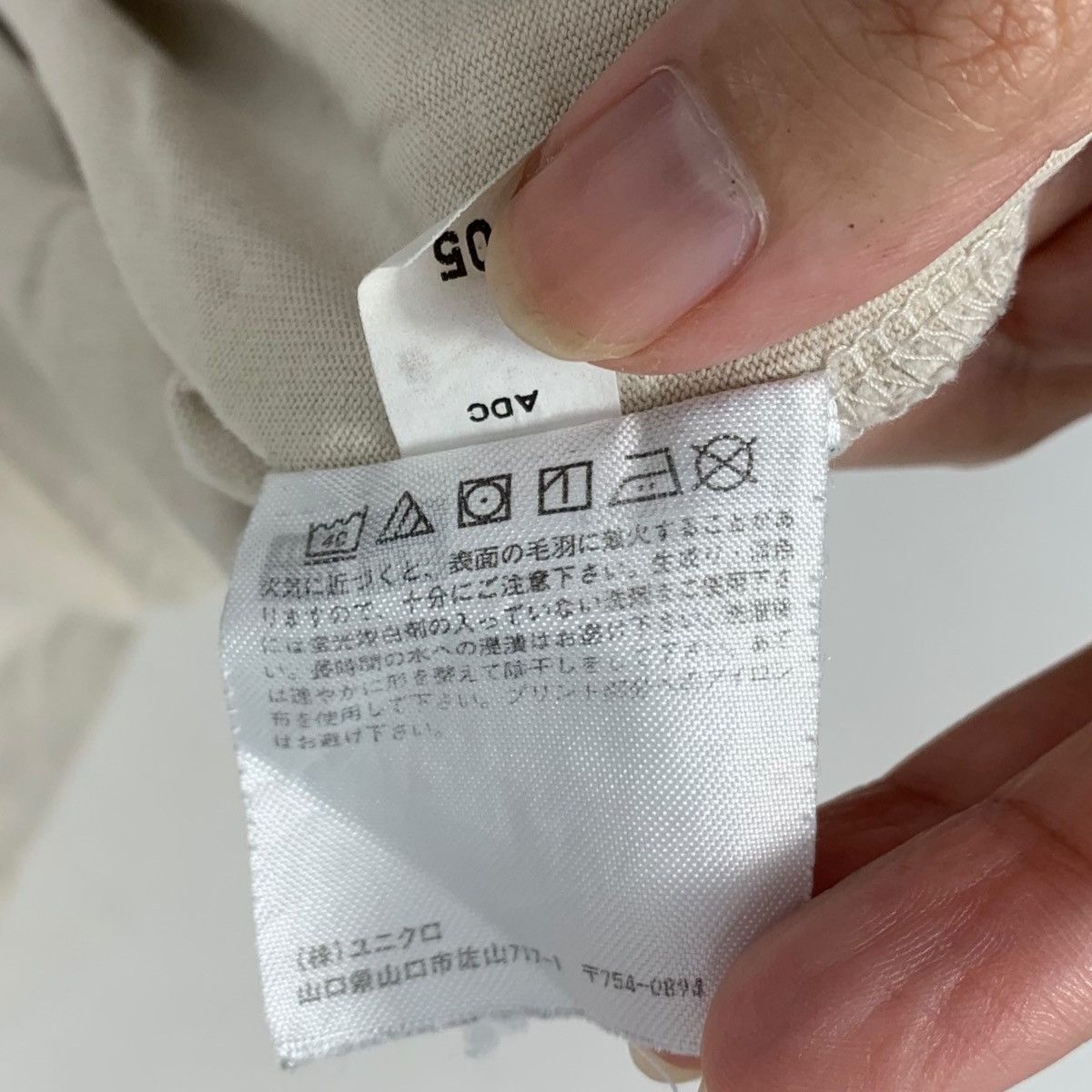 Uniqlo MOMA x UNIQLO UTGP Global Design Competition Blocks Size US M / EU 48-50 / 2 - 7 Thumbnail