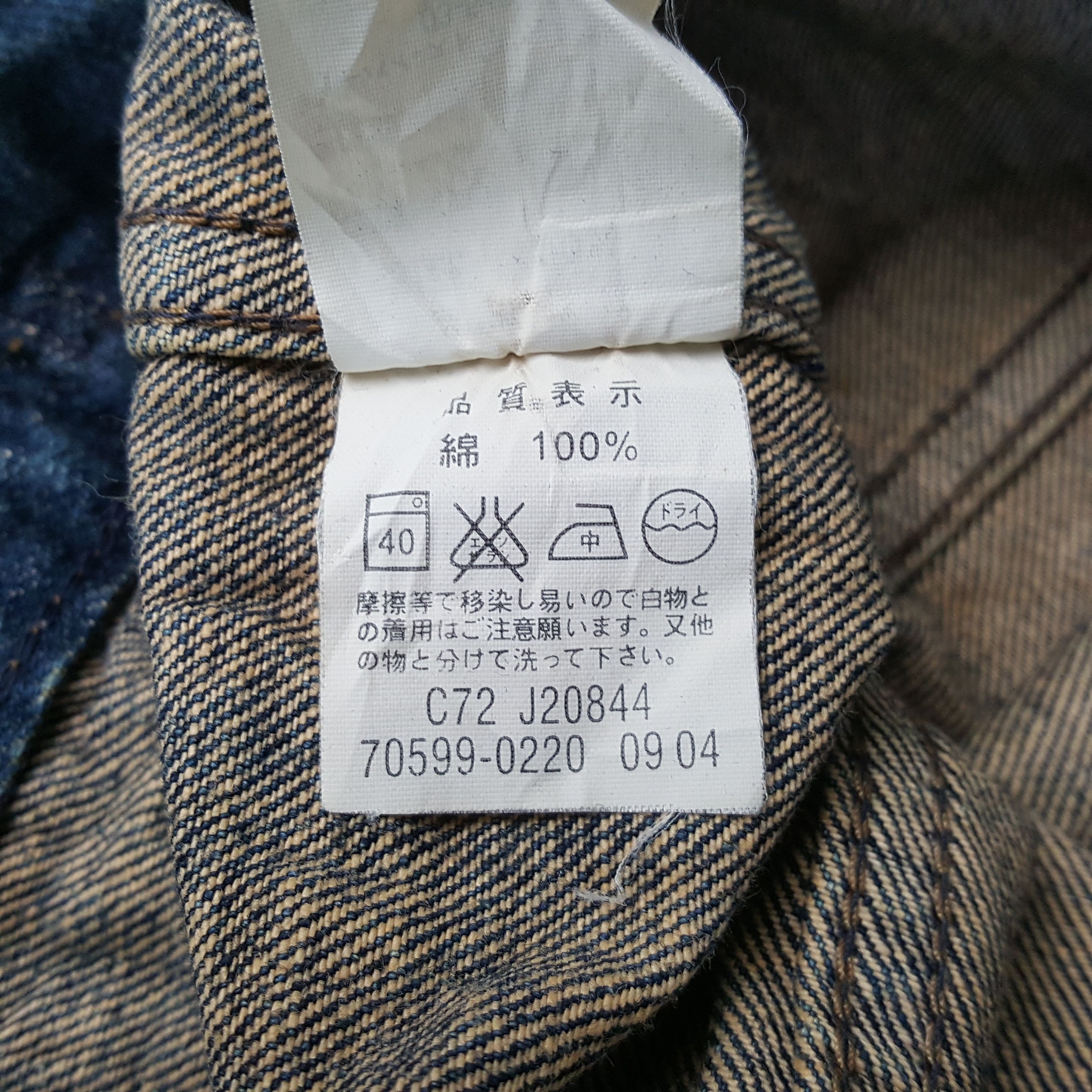 Levi's Vintage Levis 501 American Style Denim Jacket C302N21 Size US M / EU 48-50 / 2 - 10 Thumbnail