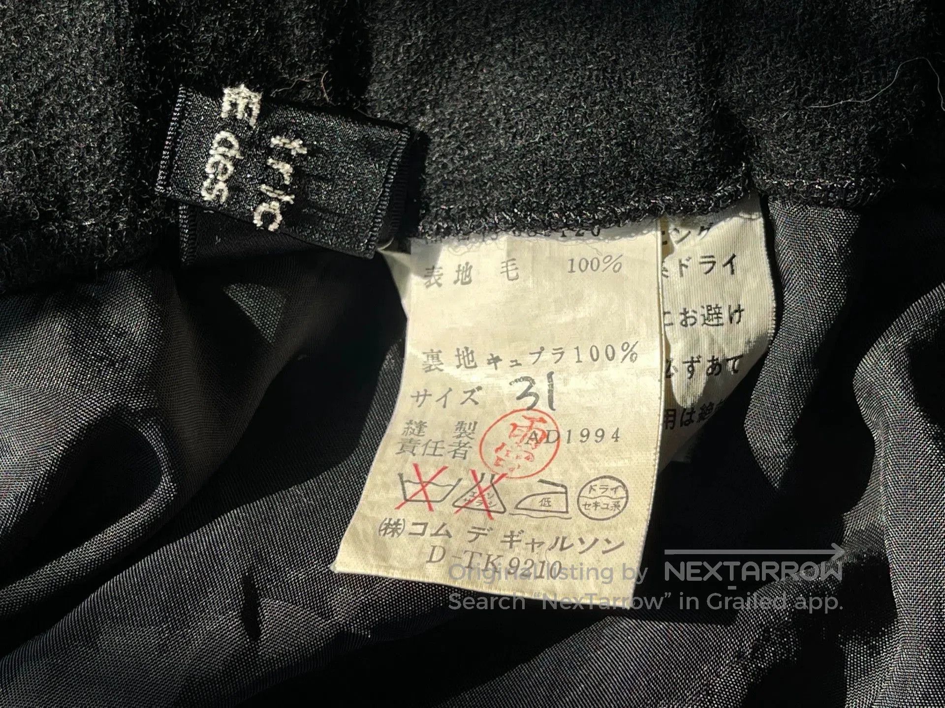 Comme des Garcons Comme des Garcons 1994FW Wool Midi Skirt. Size 26" / US 2 / IT 38 - 9 Thumbnail