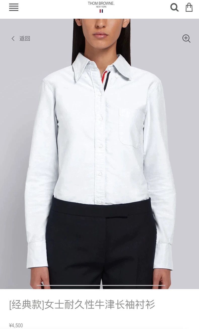 Thom Browne Thom Browne Classic three-color shirt with front placket Size XS / US 0-2 / IT 36-38 - 6 Thumbnail
