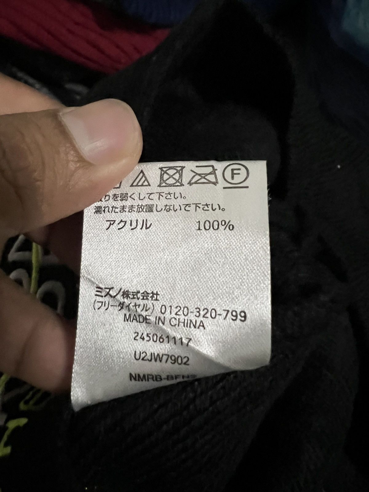 Mizuno Mizuno Beanie Hat Size ONE SIZE - 7 Thumbnail